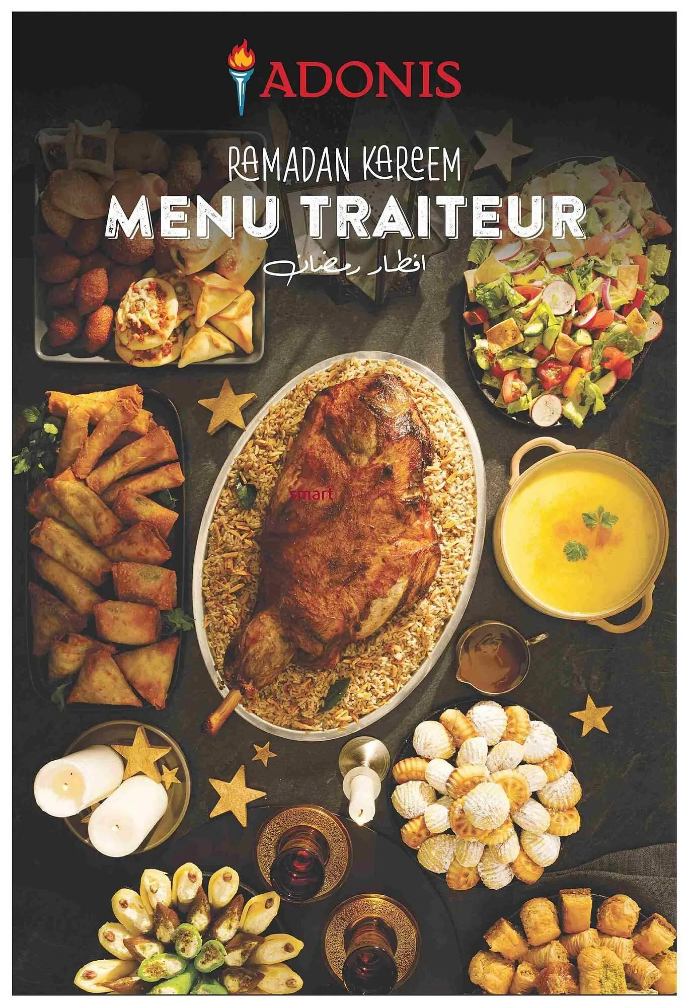 Marché Adonis flyer from February 10 to February 16 2026 - flyer page 12