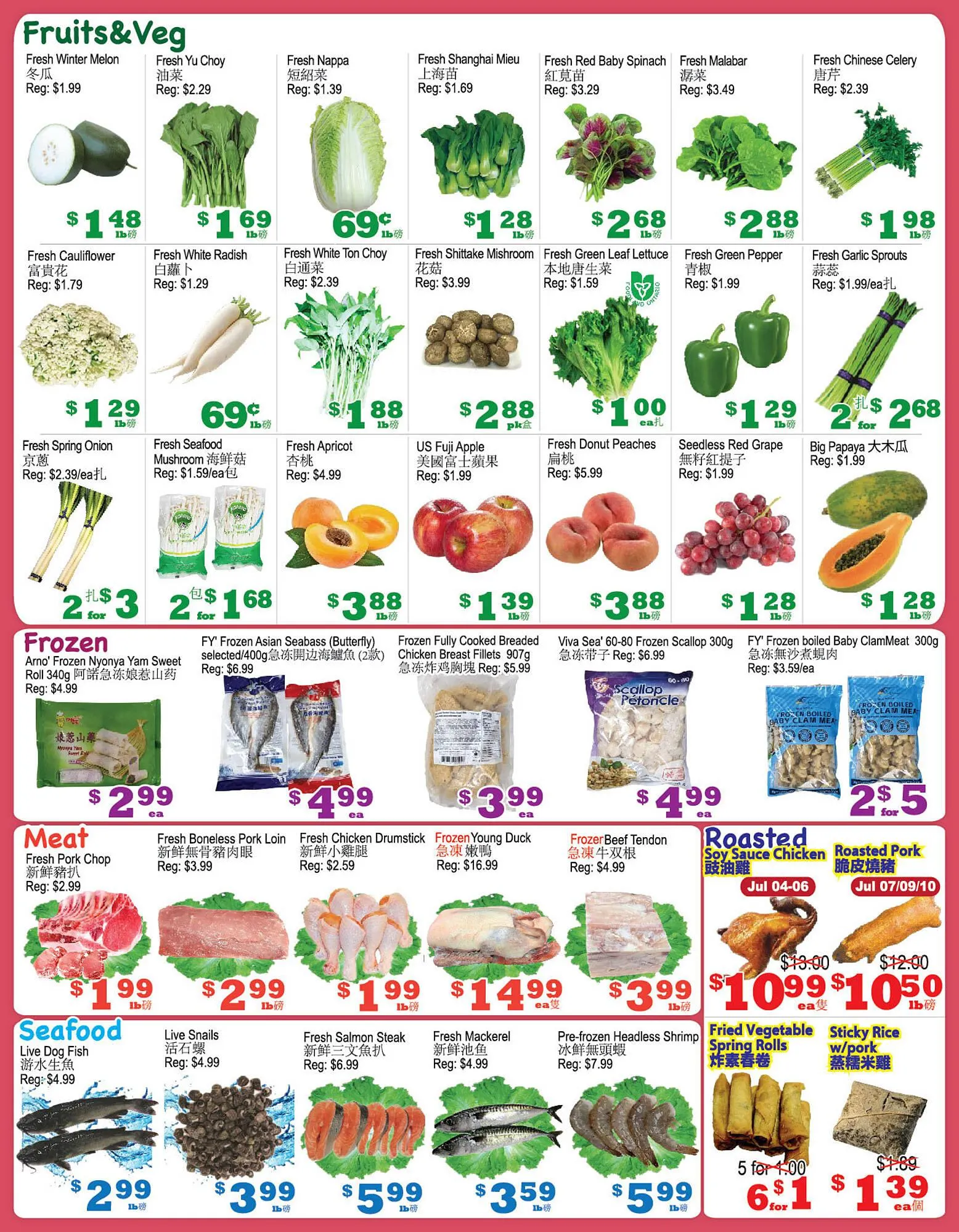 Yuan Ming Supermarket flyer from July 3 to July 9 2025 - flyer page 2