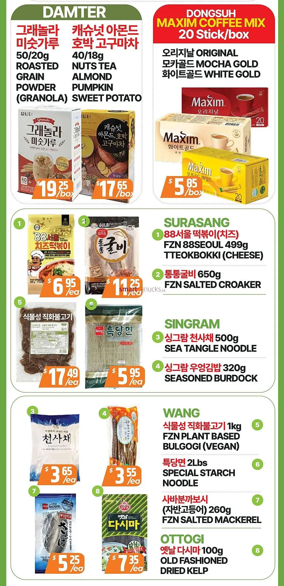 PAT Mart flyer from February 6 to February 12 2026 - flyer page 5