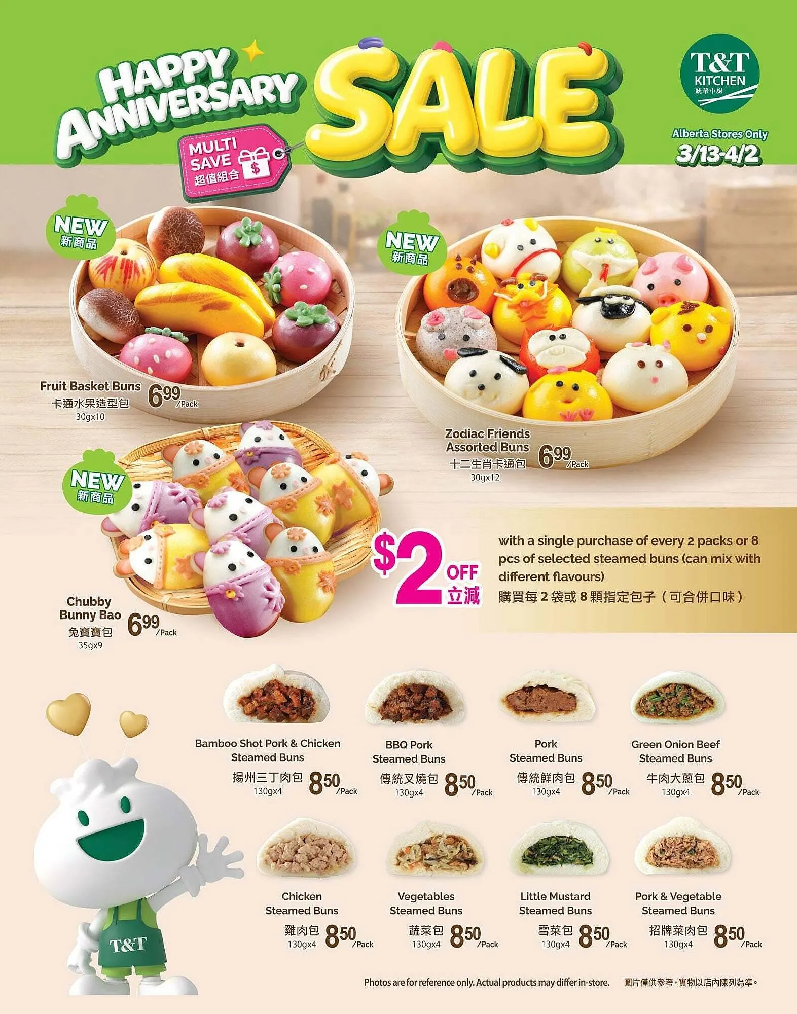 T&T Supermarket flyer from March 13 to March 19 2026 - flyer page 6