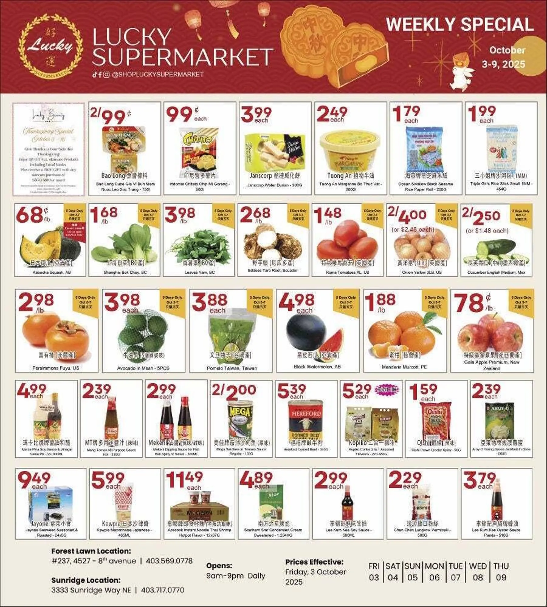 Lucky Supermarket flyer from October 3 to October 10 2025 - flyer page 1