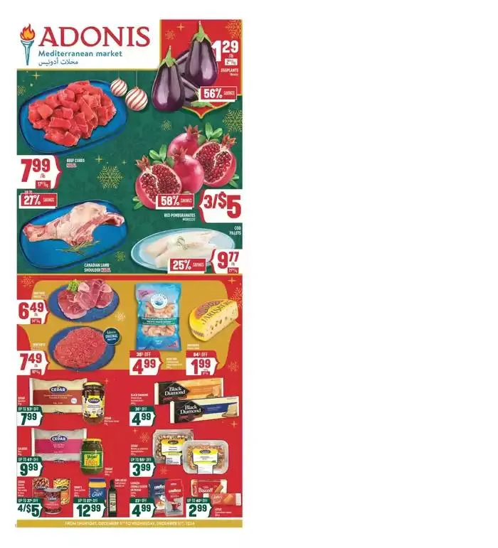 Discounts and promotions from December 5 to December 11 2024 - flyer page 2