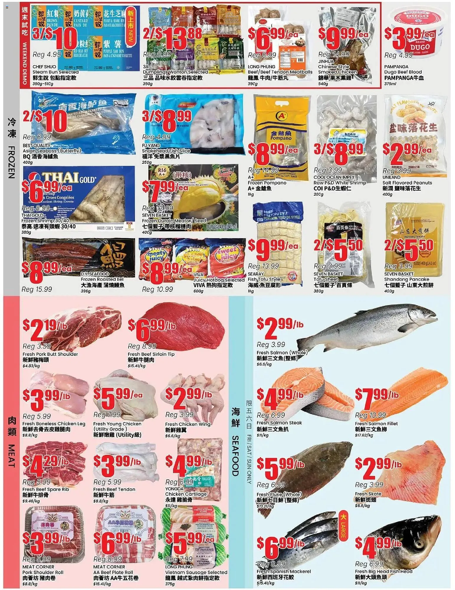 Btrust Supermarket flyer from March 6 to March 12 2026 - flyer page 3