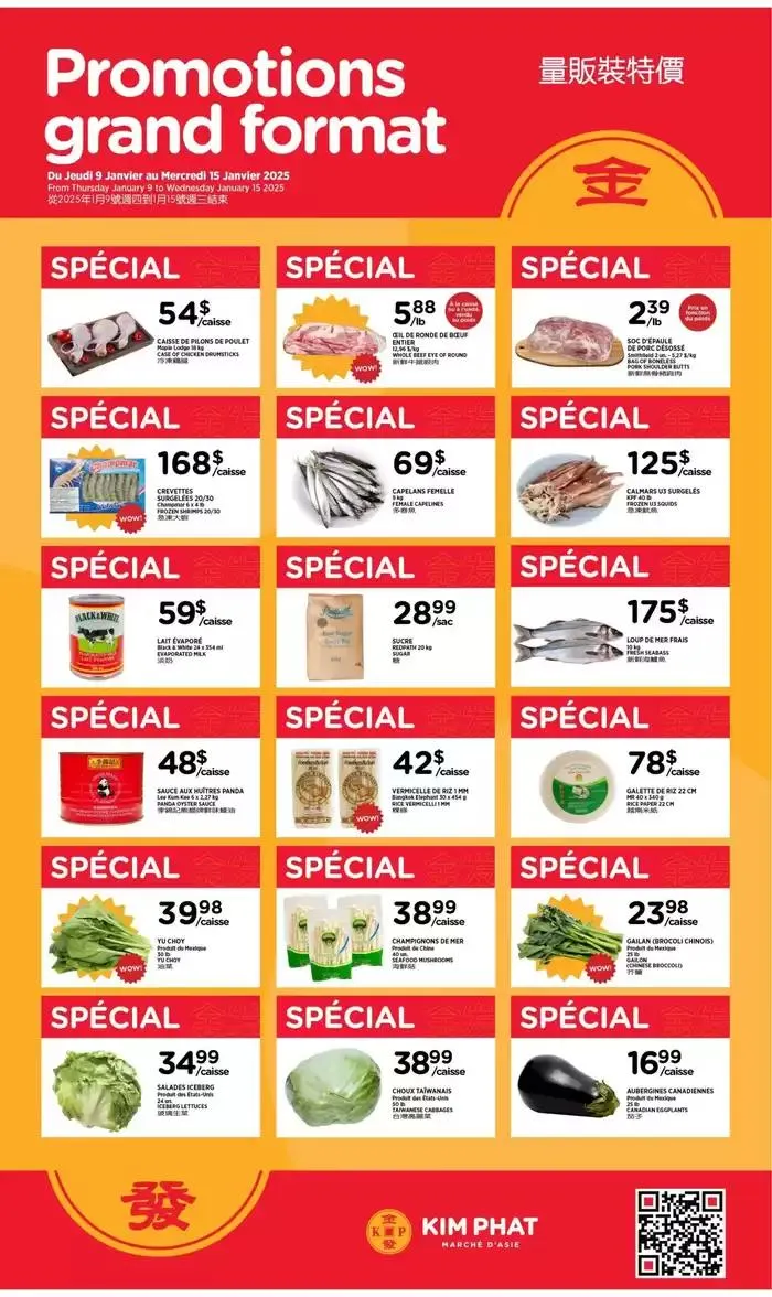 Kim Phat flyer from January 9 to January 15 2025 - flyer page 15