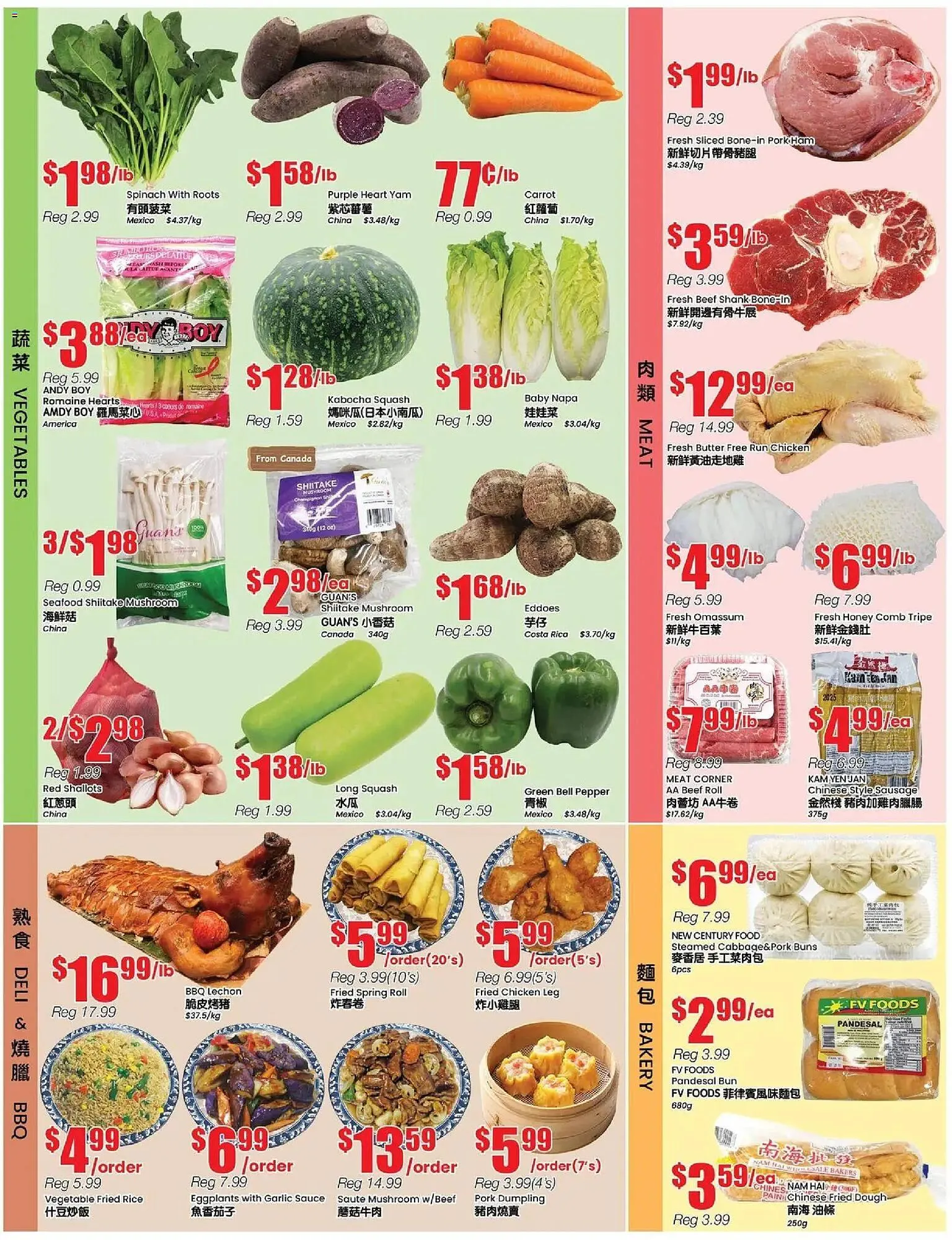 Btrust Supermarket flyer from February 6 to February 12 2026 - flyer page 3