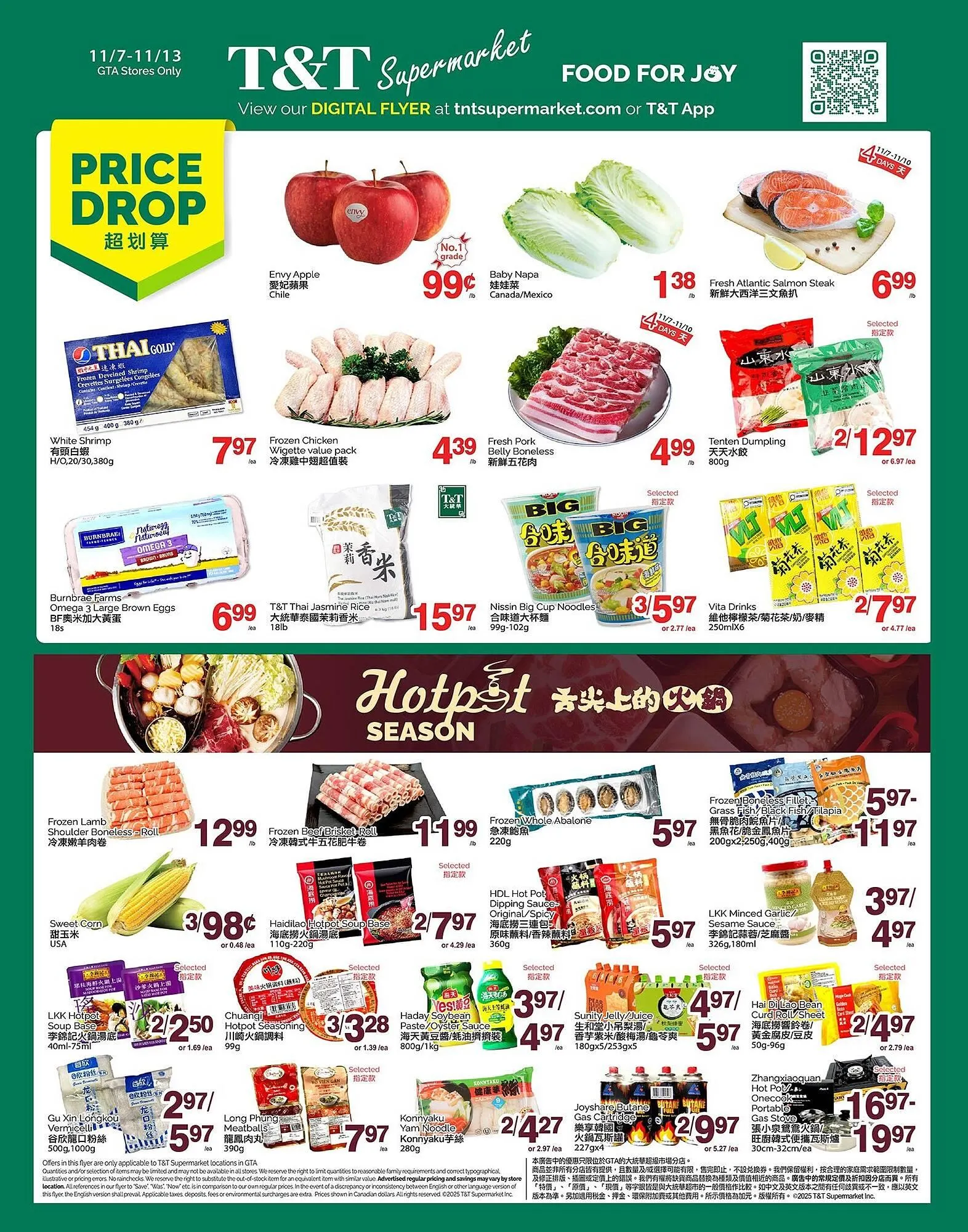 T&T Supermarket flyer from November 7 to November 13 2025 - flyer page 1