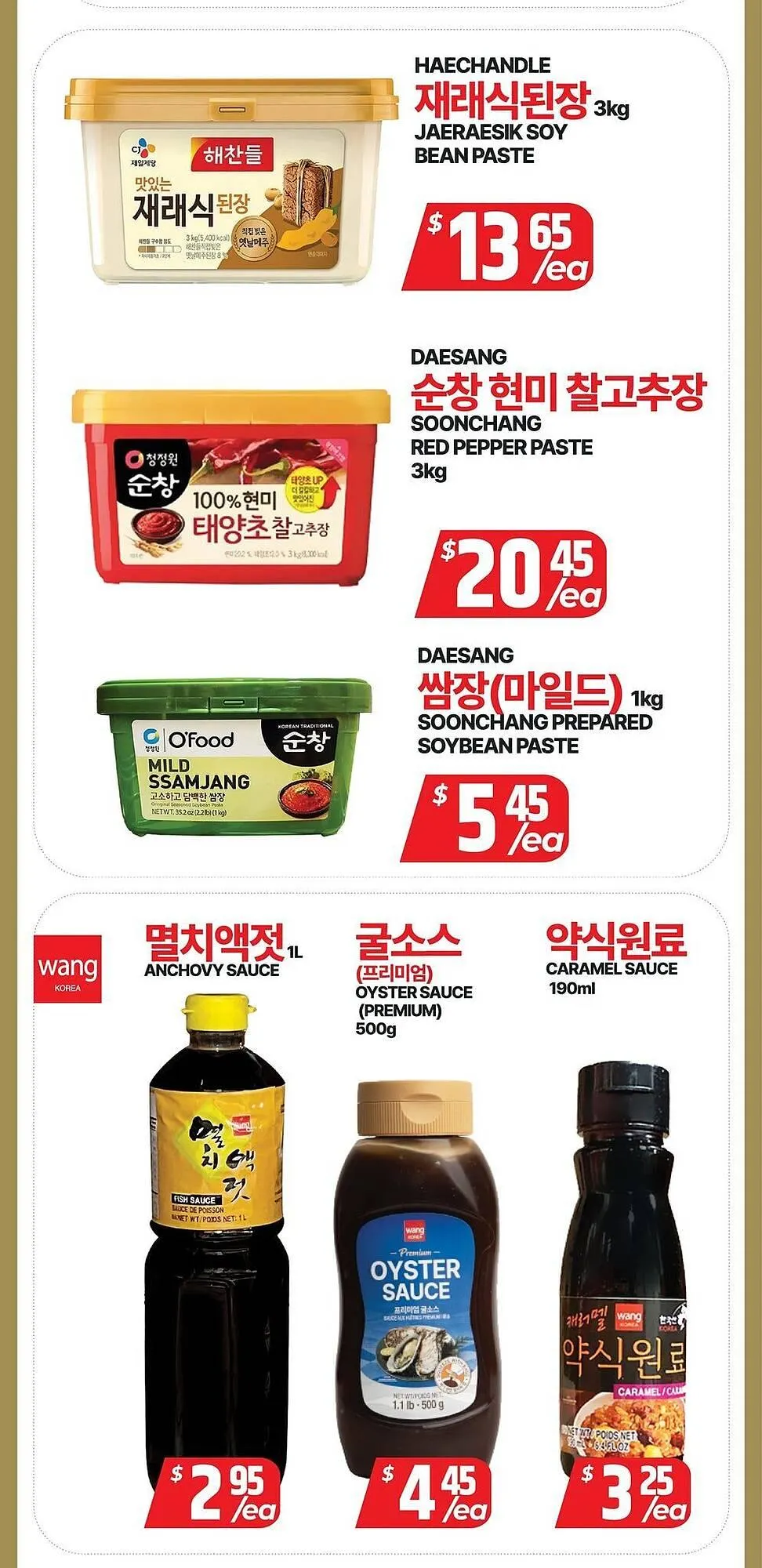 PAT Mart flyer from February 27 to March 6 2026 - flyer page 5