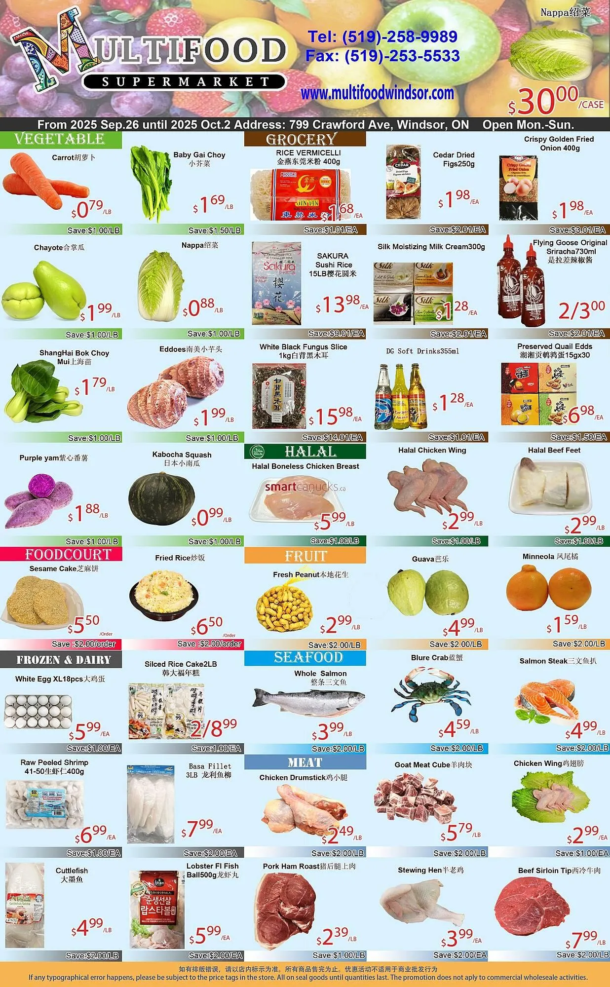 MultiFood Supermarket flyer from September 26 to October 2 2025 - flyer page 1
