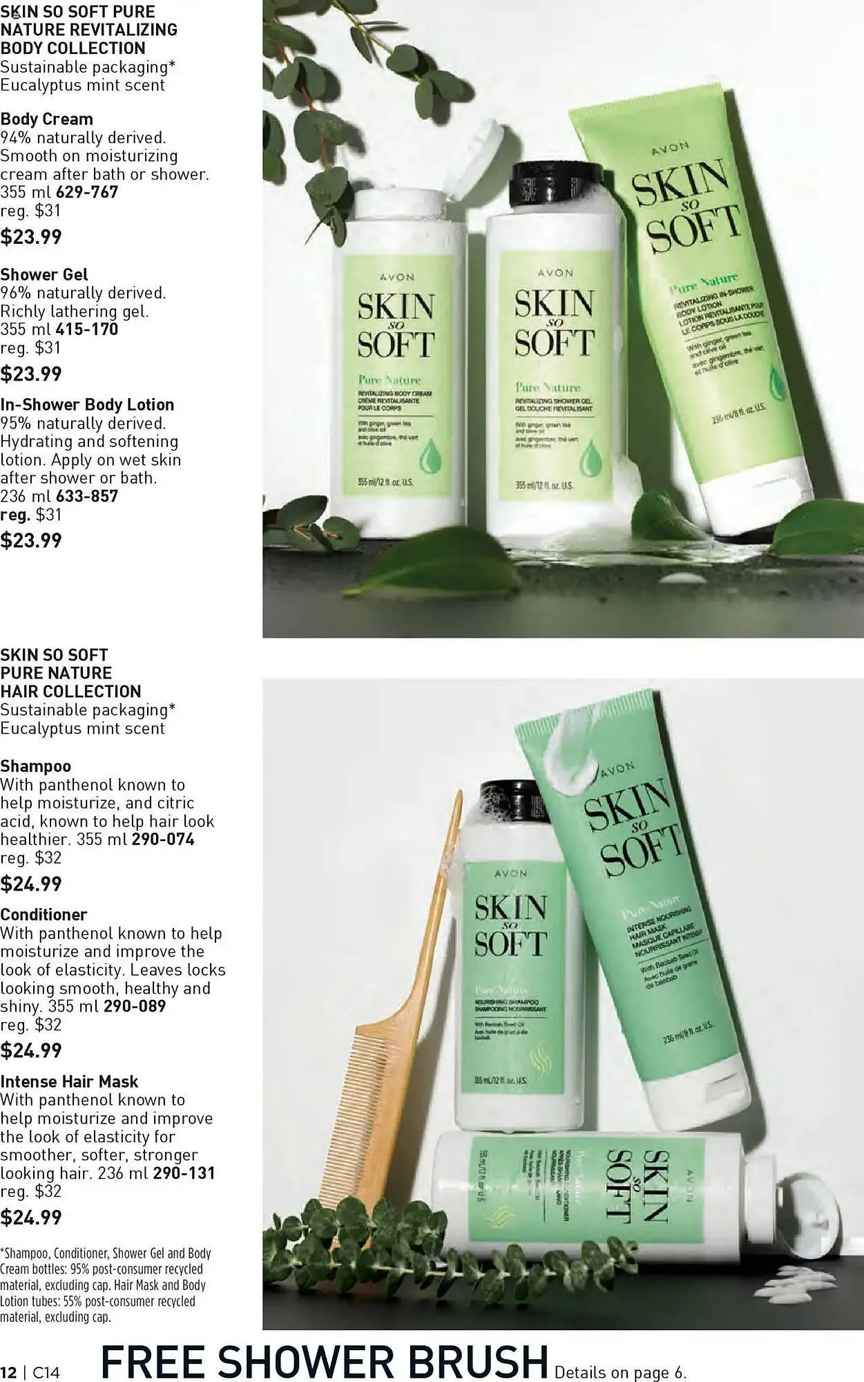 AVON flyer from July 10 to July 31 2025 - flyer page 12