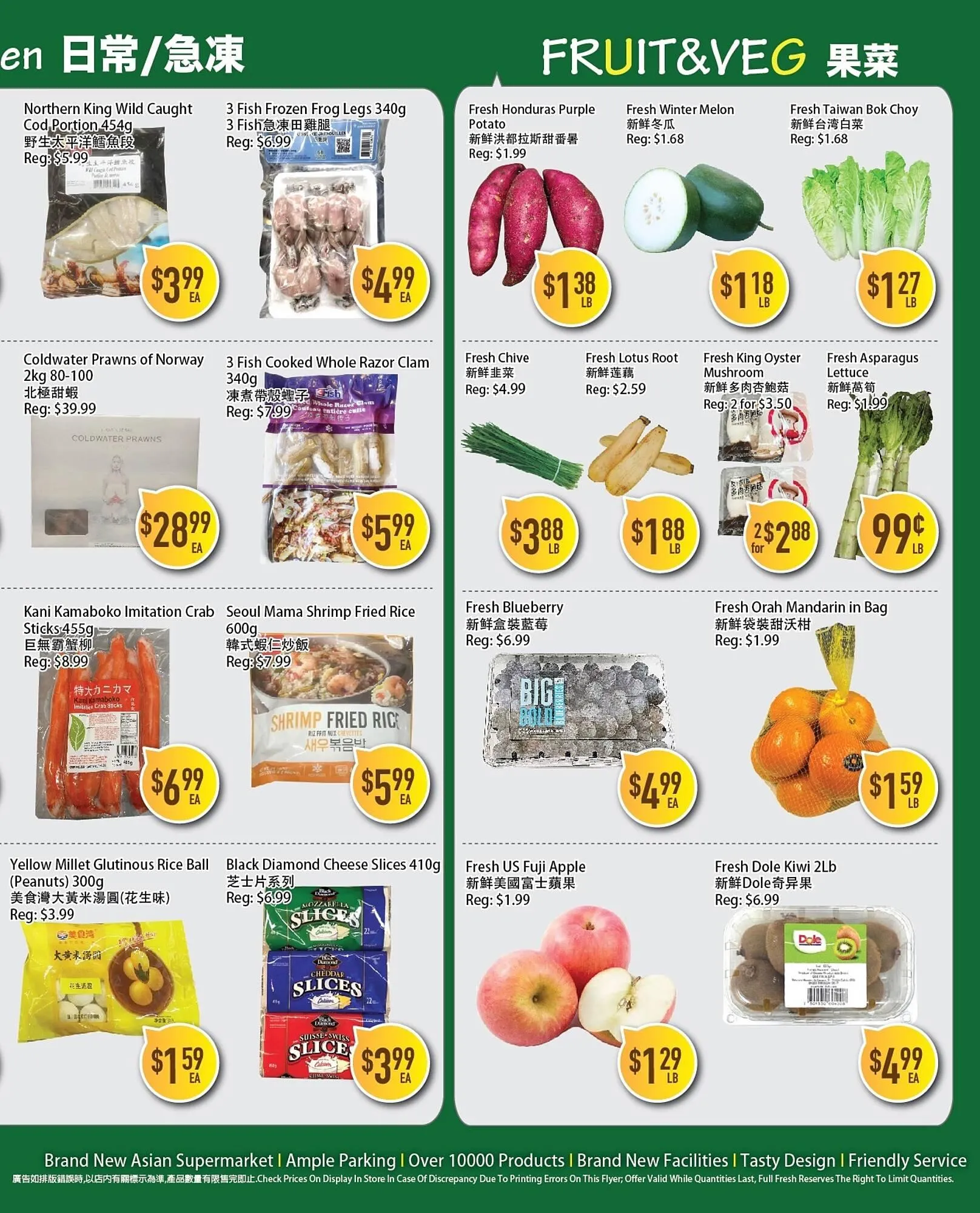 Full Fresh Supermarket flyer from March 20 to March 26 2026 - flyer page 3