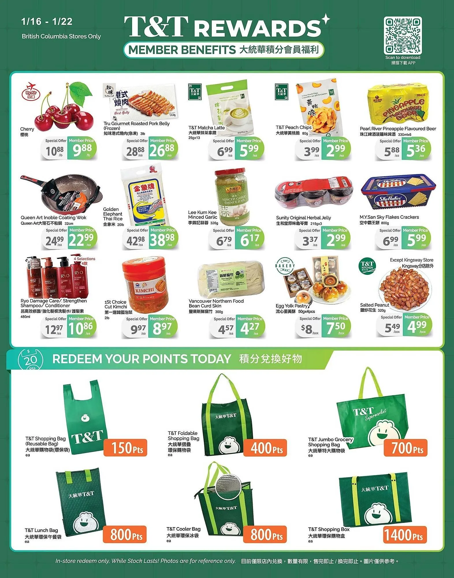 T&T Supermarket flyer from January 16 to January 22 2026 - flyer page 4