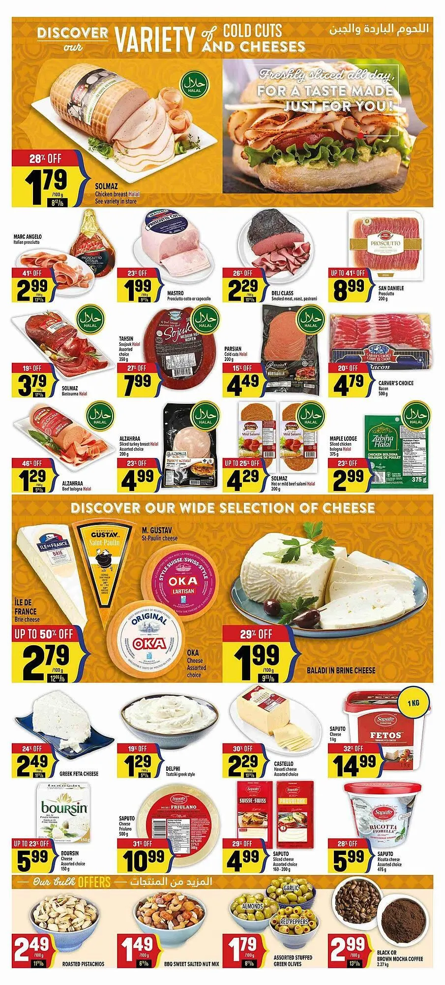 Marché Adonis flyer from May 8 to May 22 2025 - flyer page 7