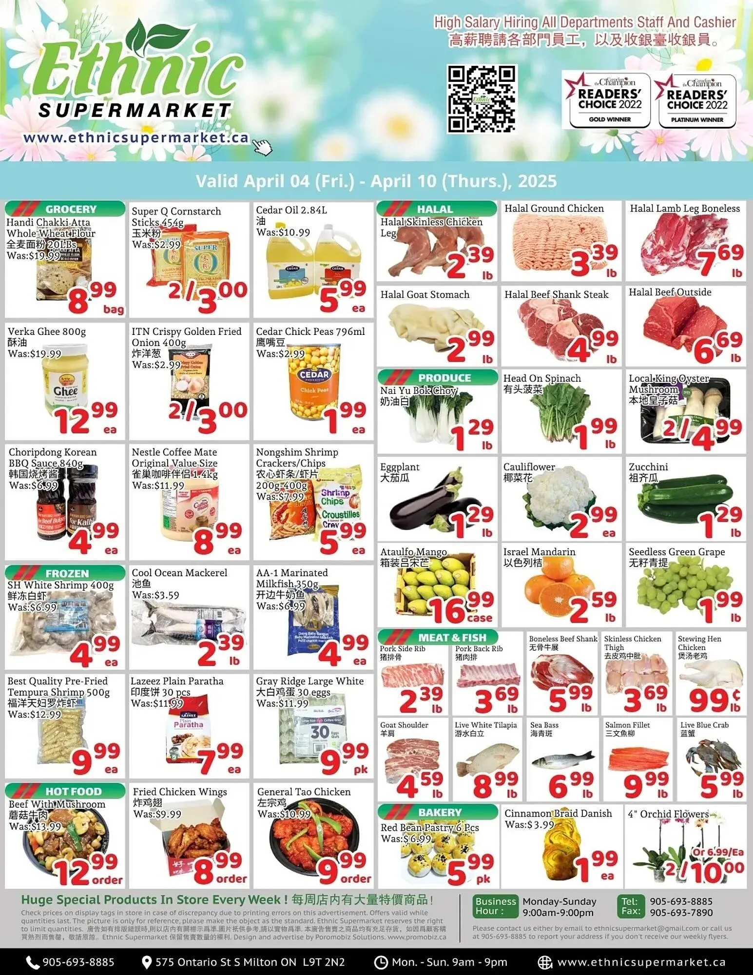 Ethnic Supermarket flyer - 1