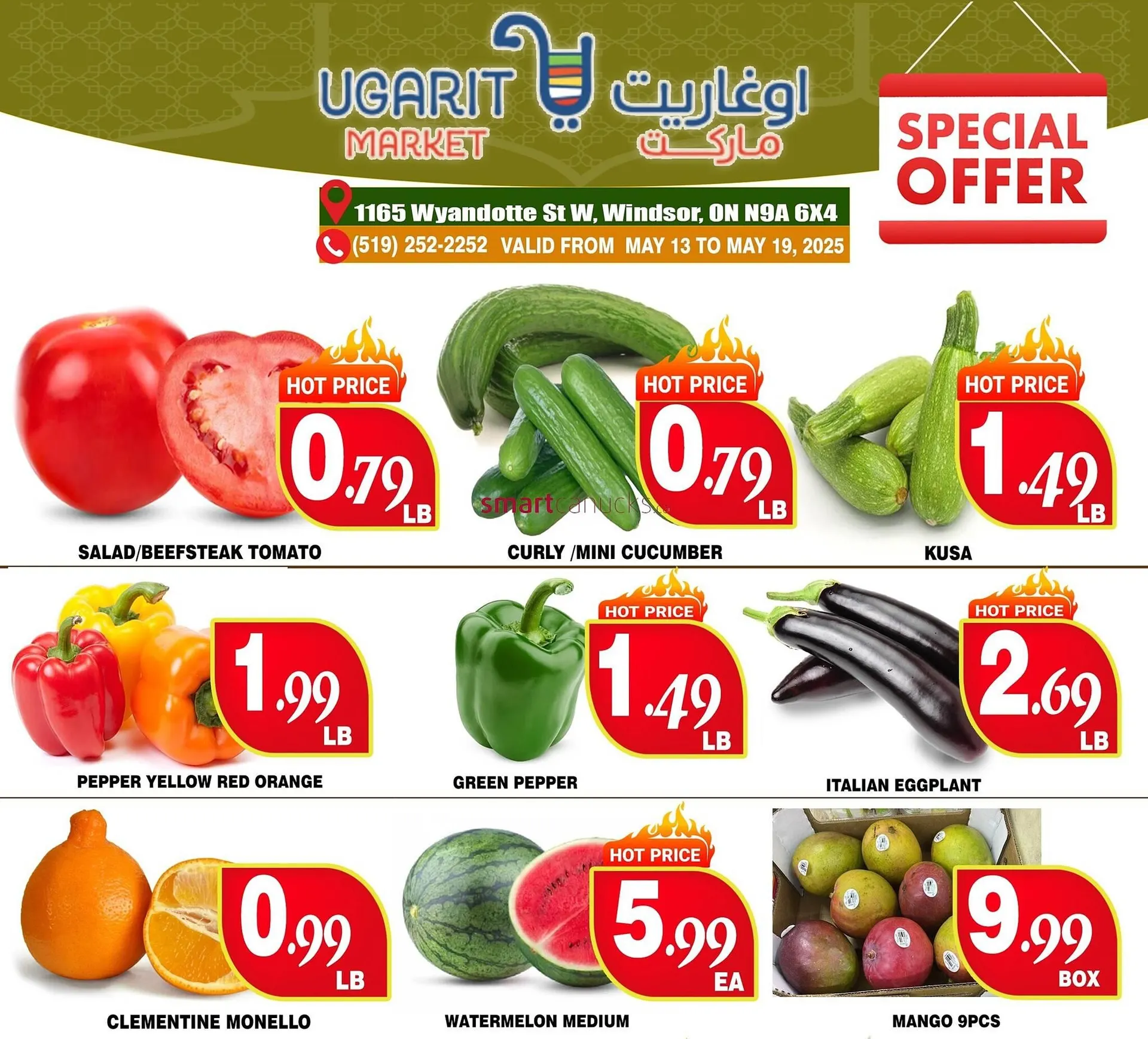 Ugarit Market flyer from May 14 to May 20 2025 - flyer page 2