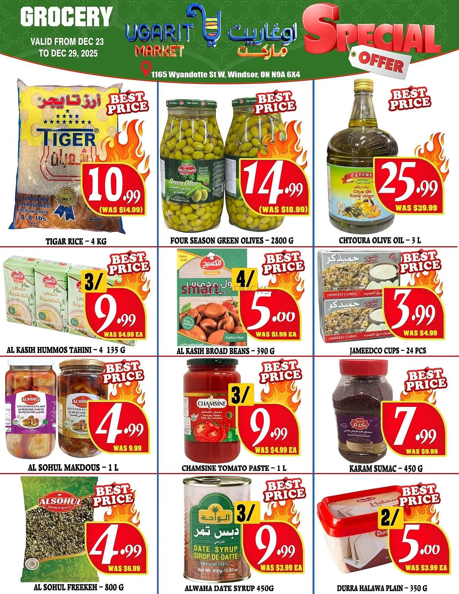 Ugarit Market flyer from December 23 to December 29 2025 - flyer page 8