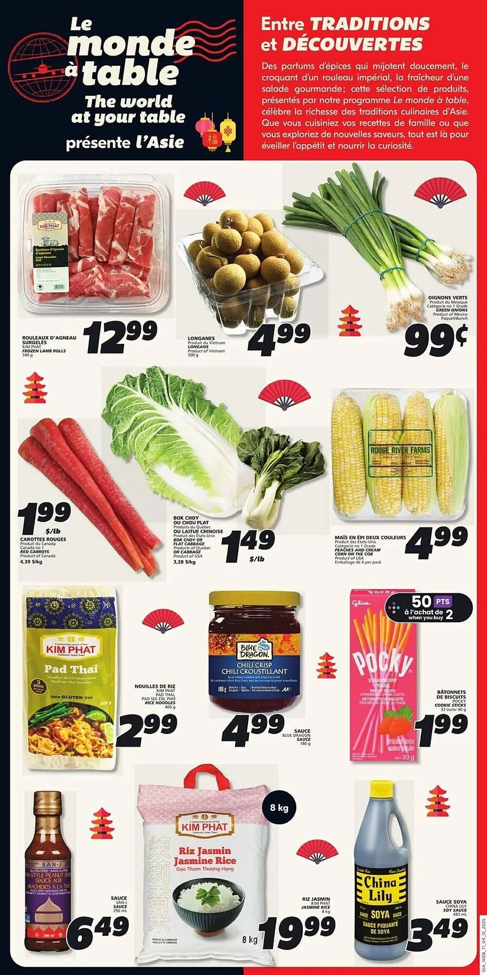 IGA flyer from December 3 to December 10 2025 - flyer page 15