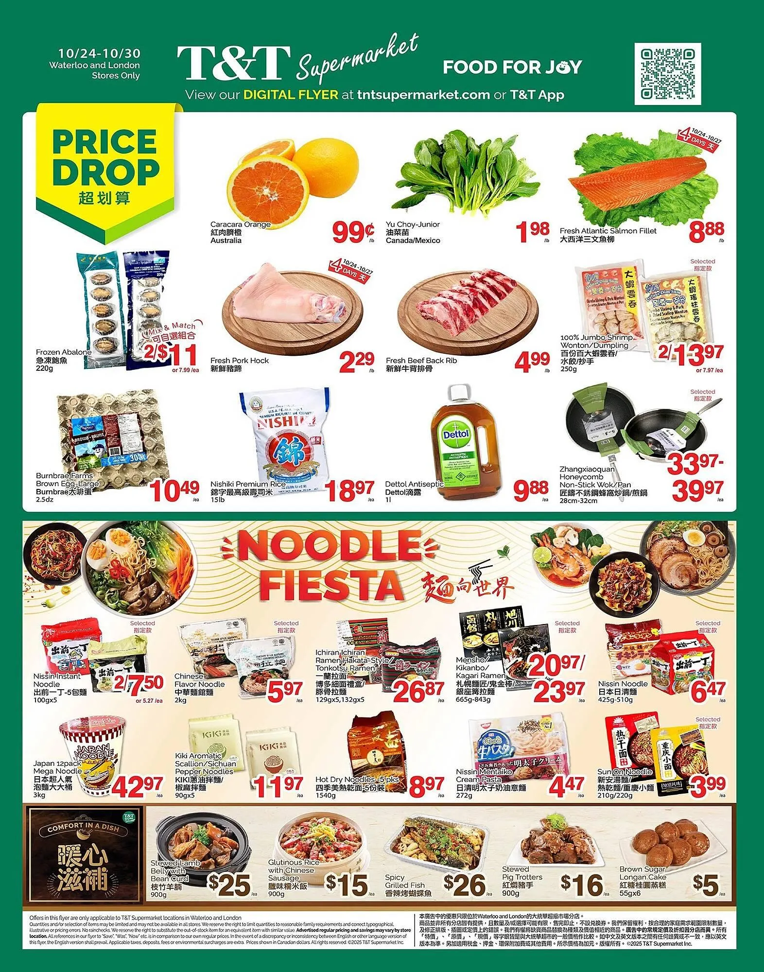T&T Supermarket flyer from October 24 to October 30 2025 - flyer page 1
