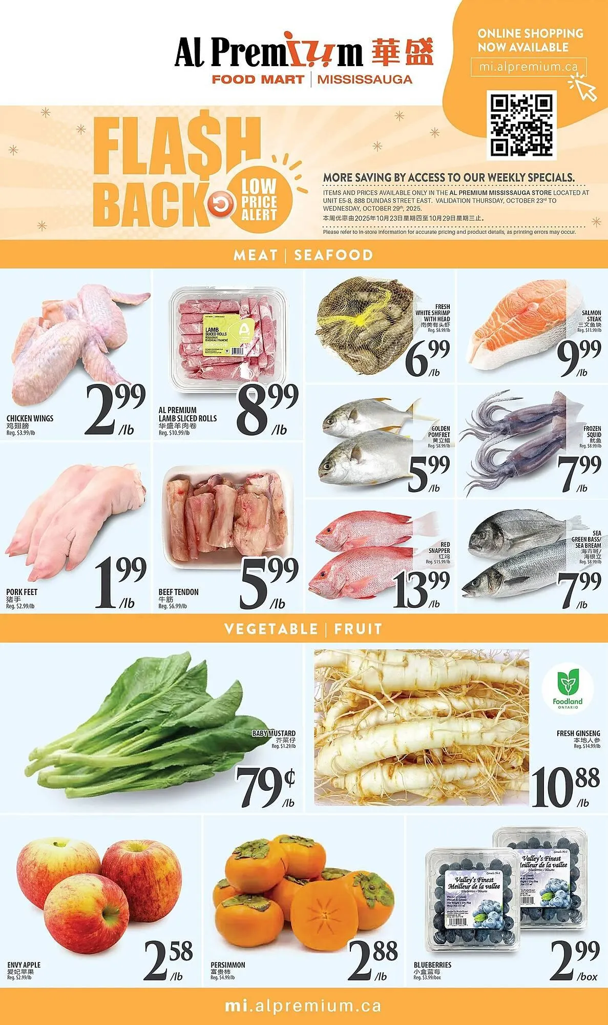 Al Premium Food Mart flyer from October 23 to October 29 2025 - flyer page 2