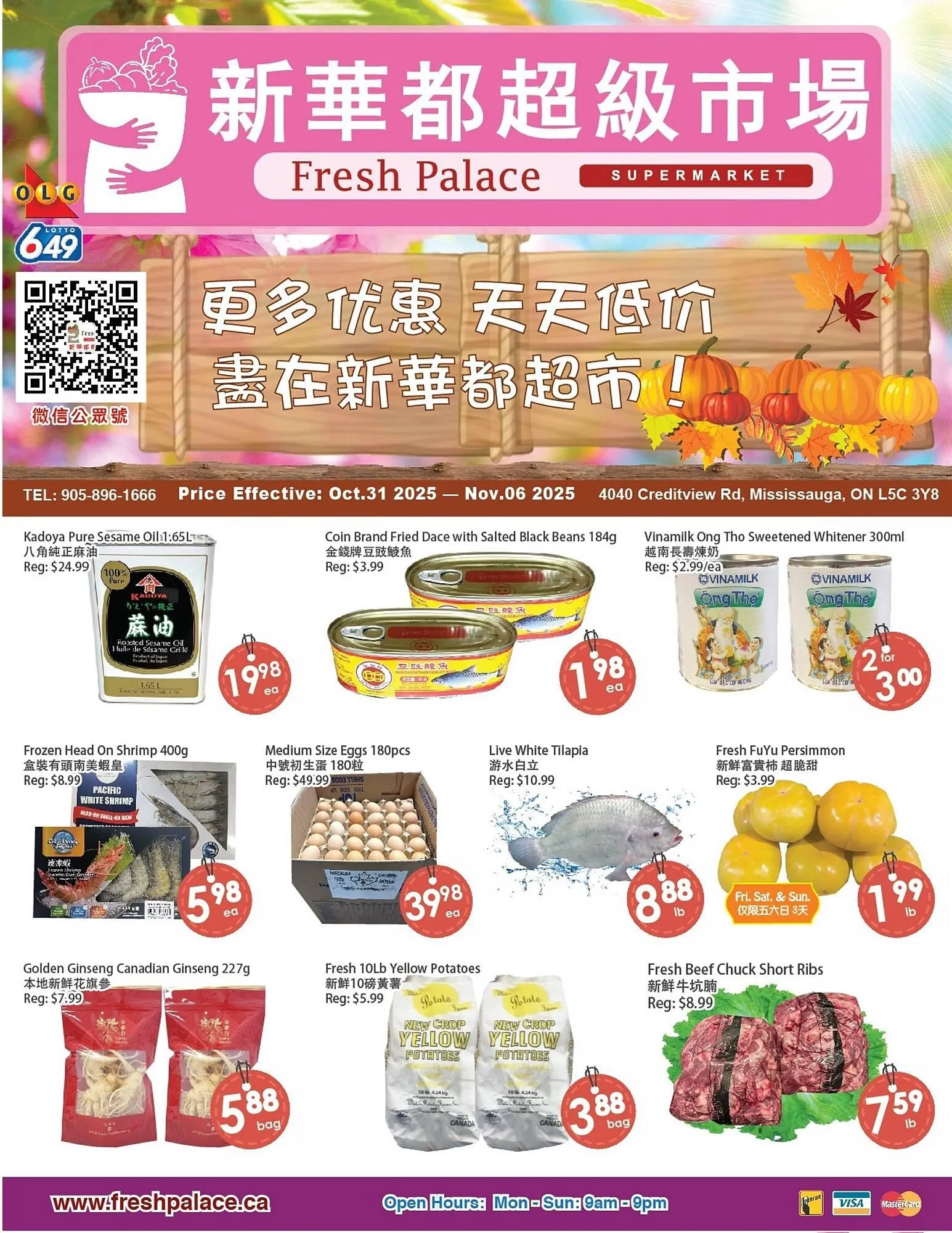 Fresh Palace Supermarket flyer from October 31 to November 6 2025 - flyer page 1