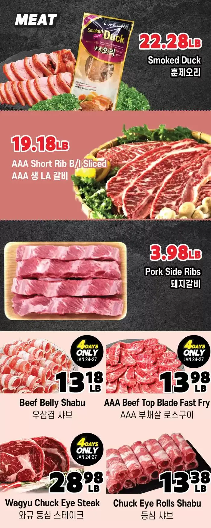 Current deals and offers from January 24 to February 7 2025 - flyer page 8