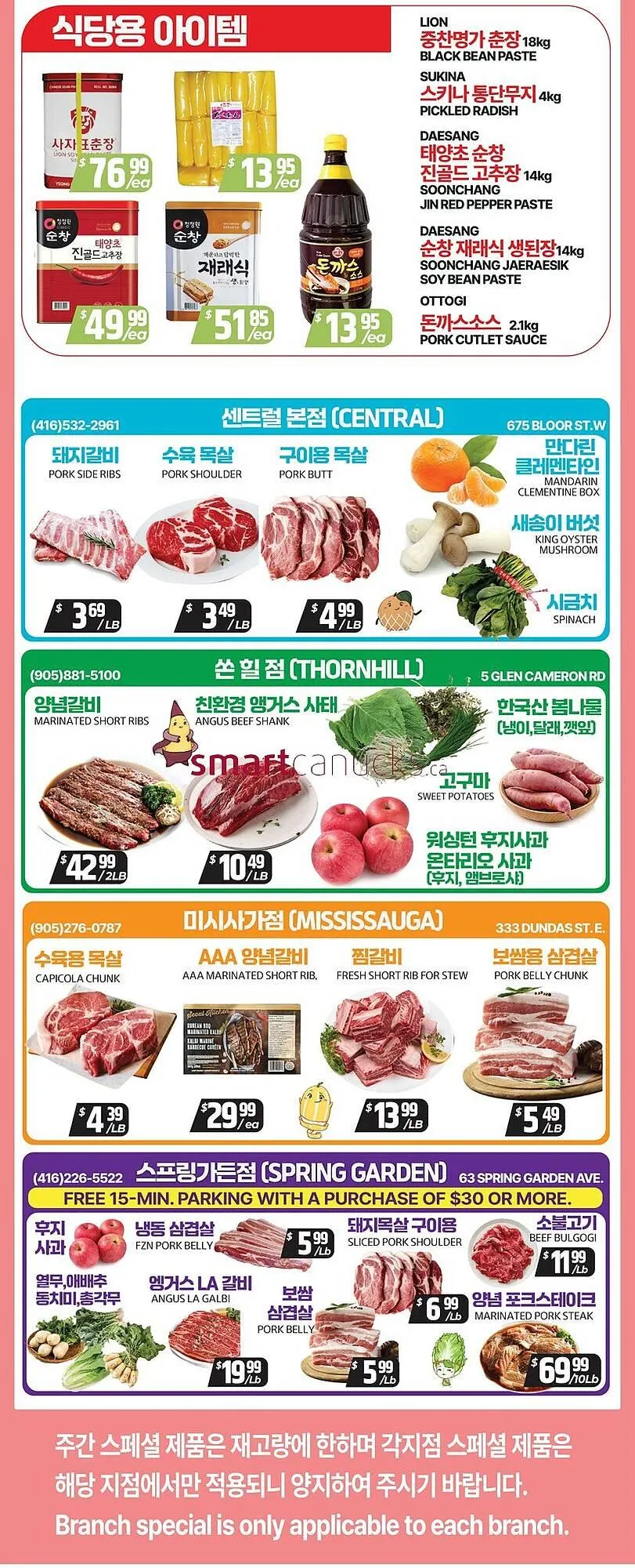 PAT Mart flyer from March 13 to March 19 2026 - flyer page 5