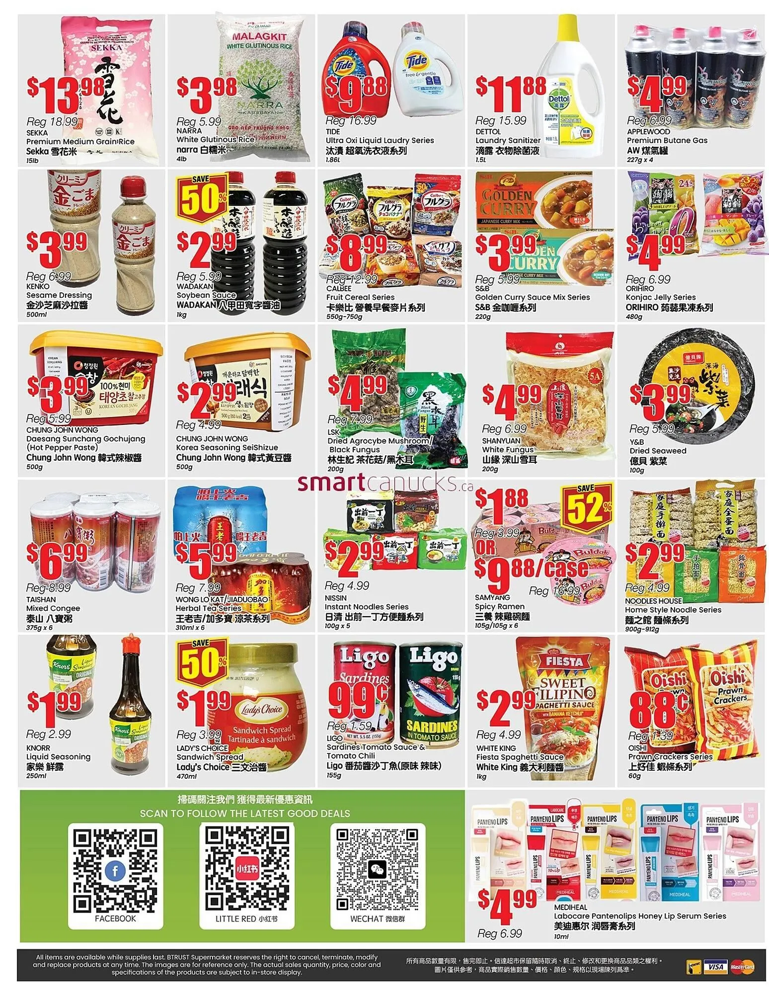 Terra Foodmart flyer from August 29 to September 4 2025 - flyer page 2