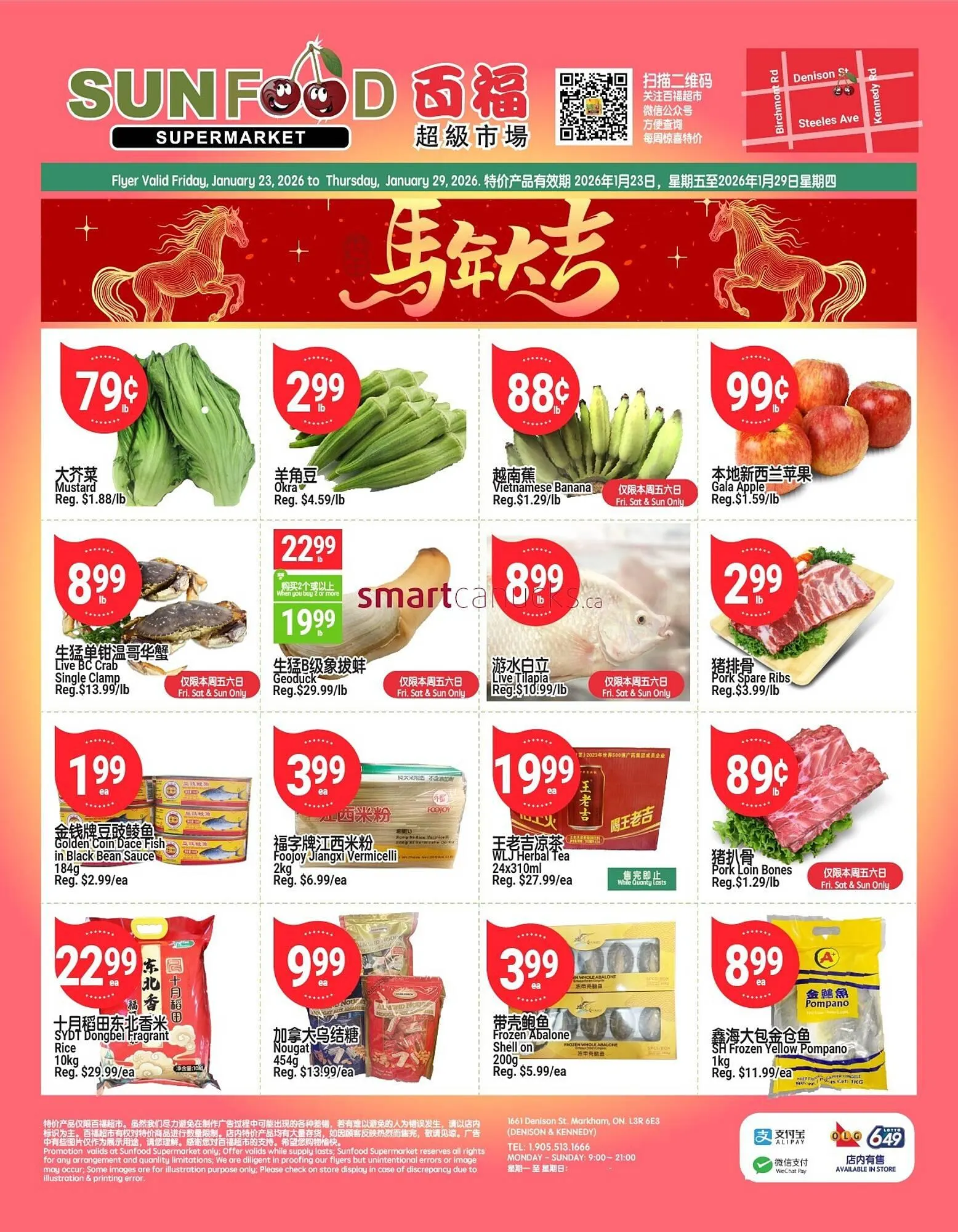 SunFood Supermarket flyer - 1