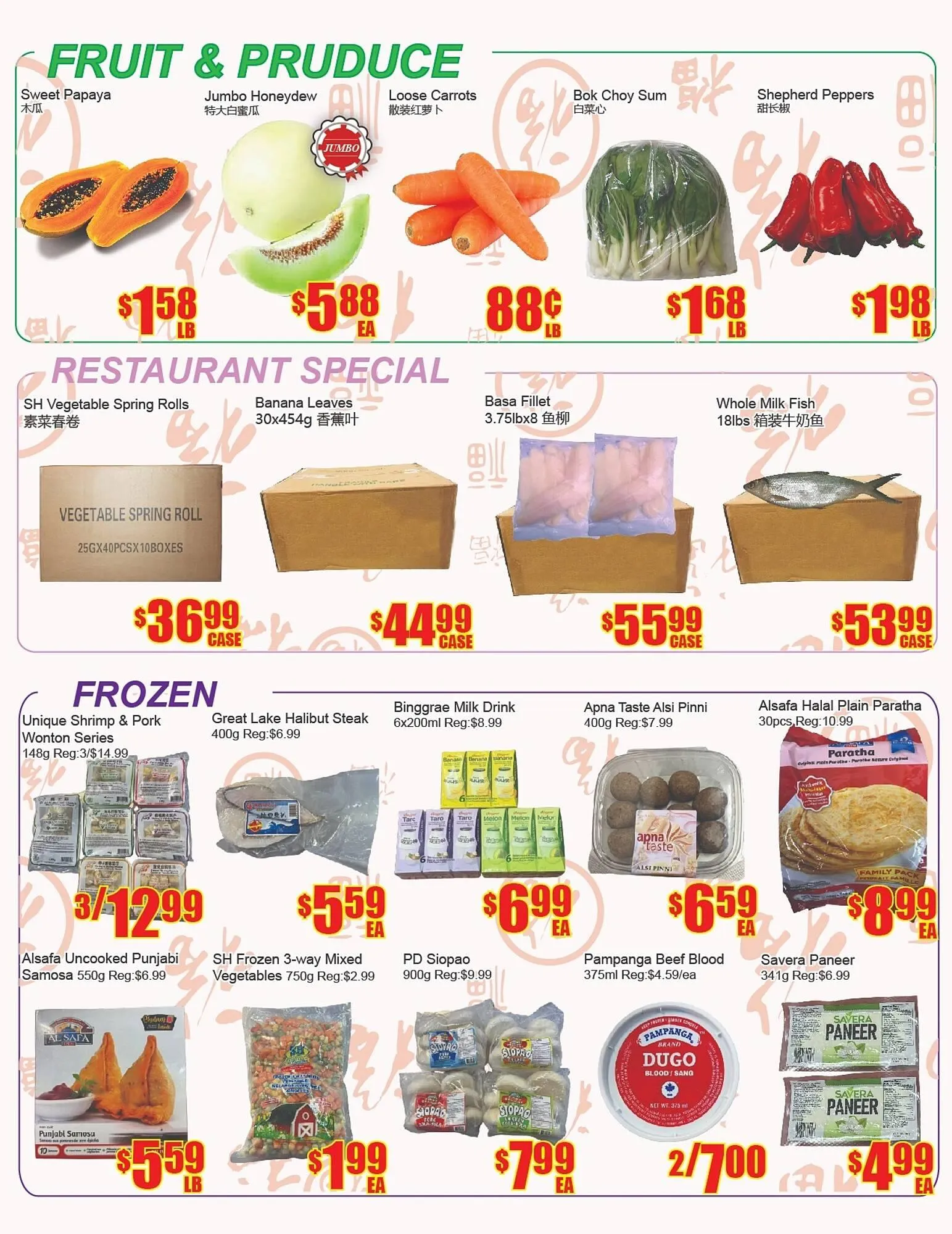 Fu Yao Supermarket flyer from March 27 to April 2 2025 - flyer page 2