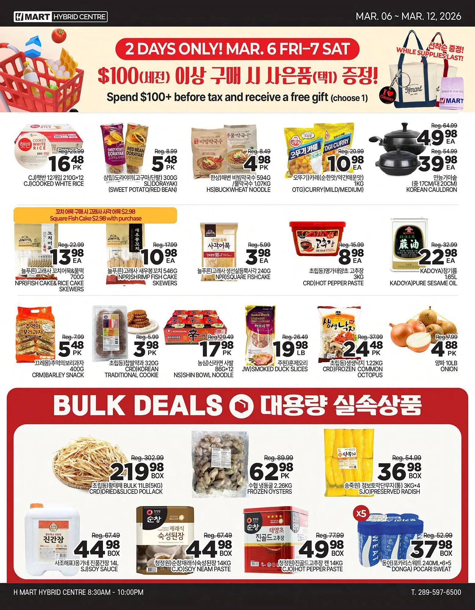 H-Mart flyer from March 6 to March 12 2026 - flyer page 5