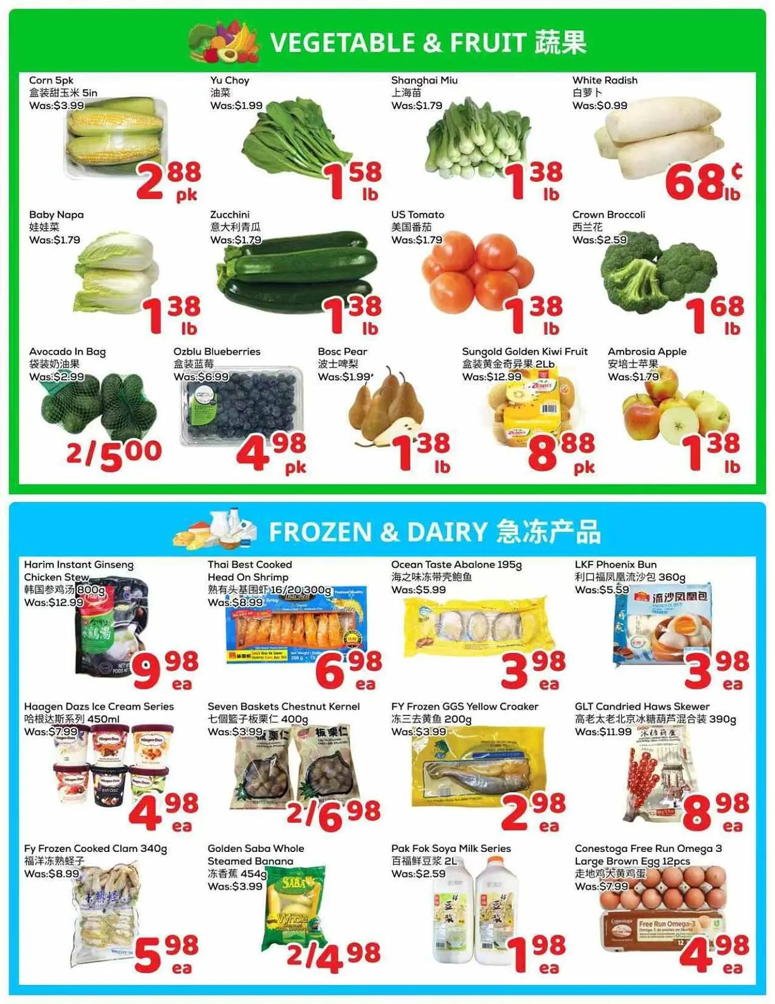 Foody Mart flyer from November 7 to November 13 2025 - flyer page 2