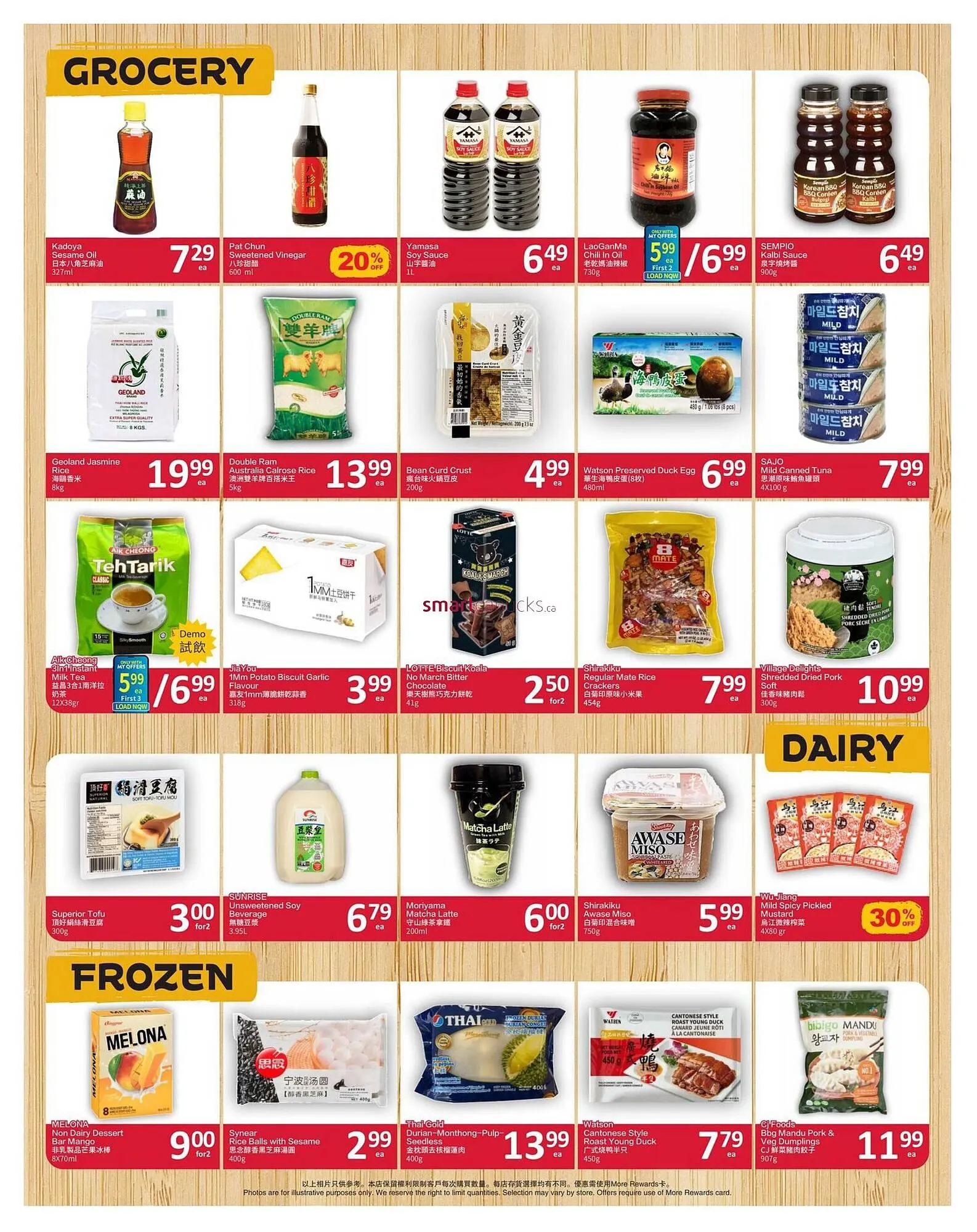 PriceSmart foods flyer from March 5 to March 11 2026 - flyer page 4