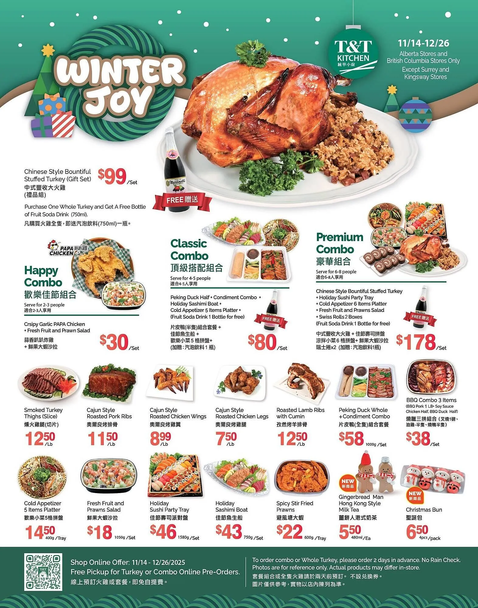 T&T Supermarket flyer from December 5 to December 12 2025 - flyer page 7