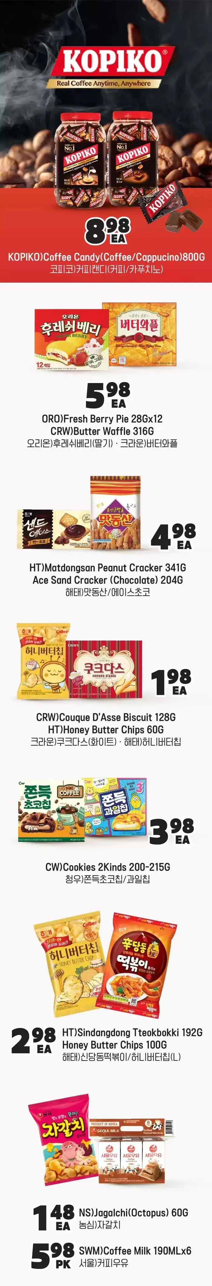 Exclusive bargains from October 25 to November 8 2024 - flyer page 15