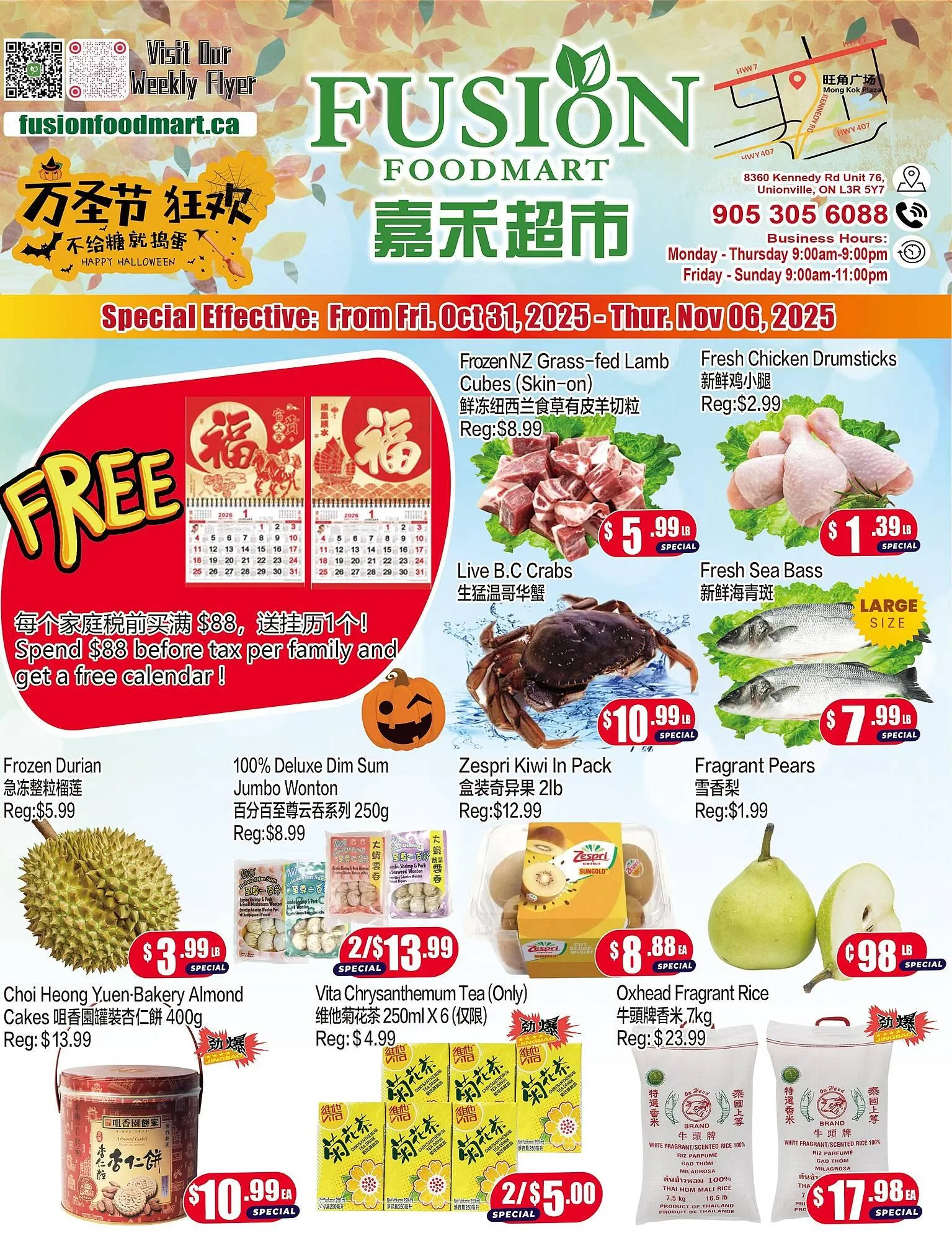 Fusion Supermarket flyer from October 31 to November 6 2025 - flyer page 1