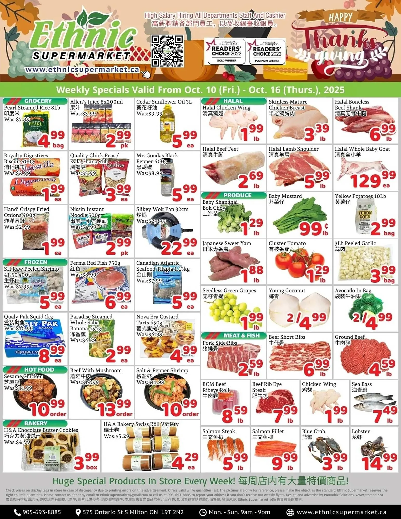 Ethnic Supermarket flyer from October 10 to October 16 2025 - flyer page 1