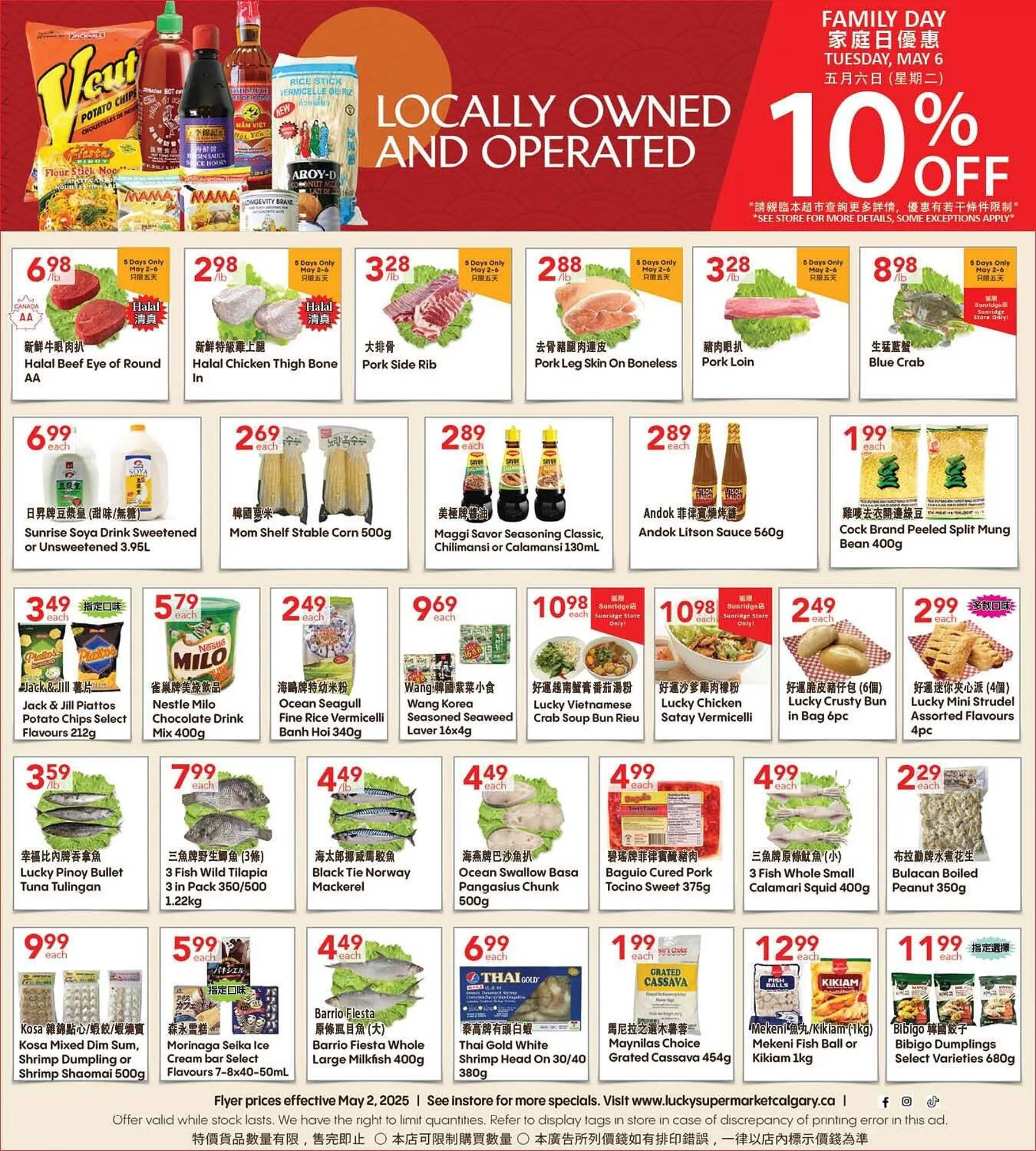 Lucky Supermarket flyer from May 2 to May 9 2025 - flyer page 2