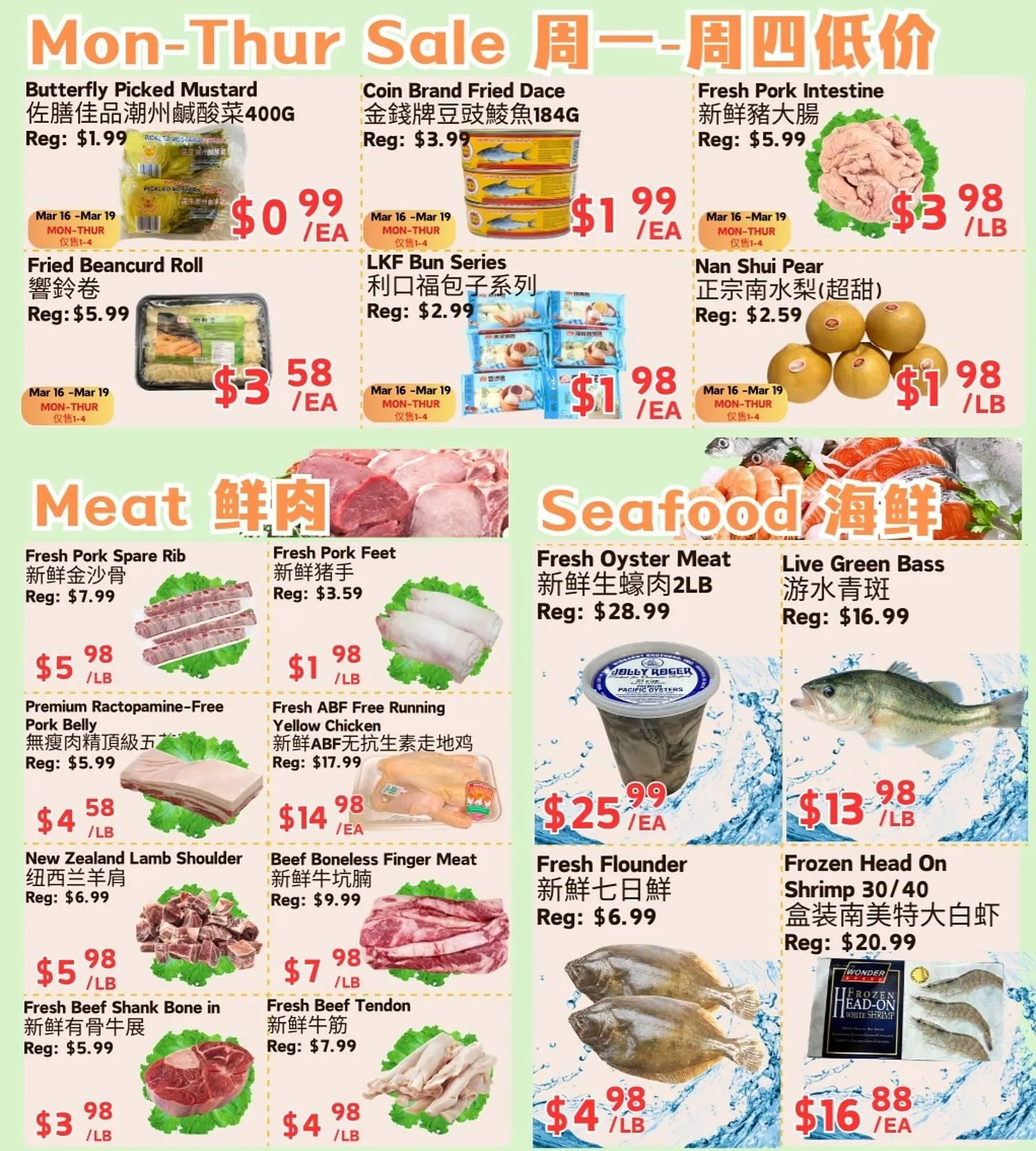 Farm Fresh Supermarket flyer from March 13 to March 19 2026 - flyer page 3