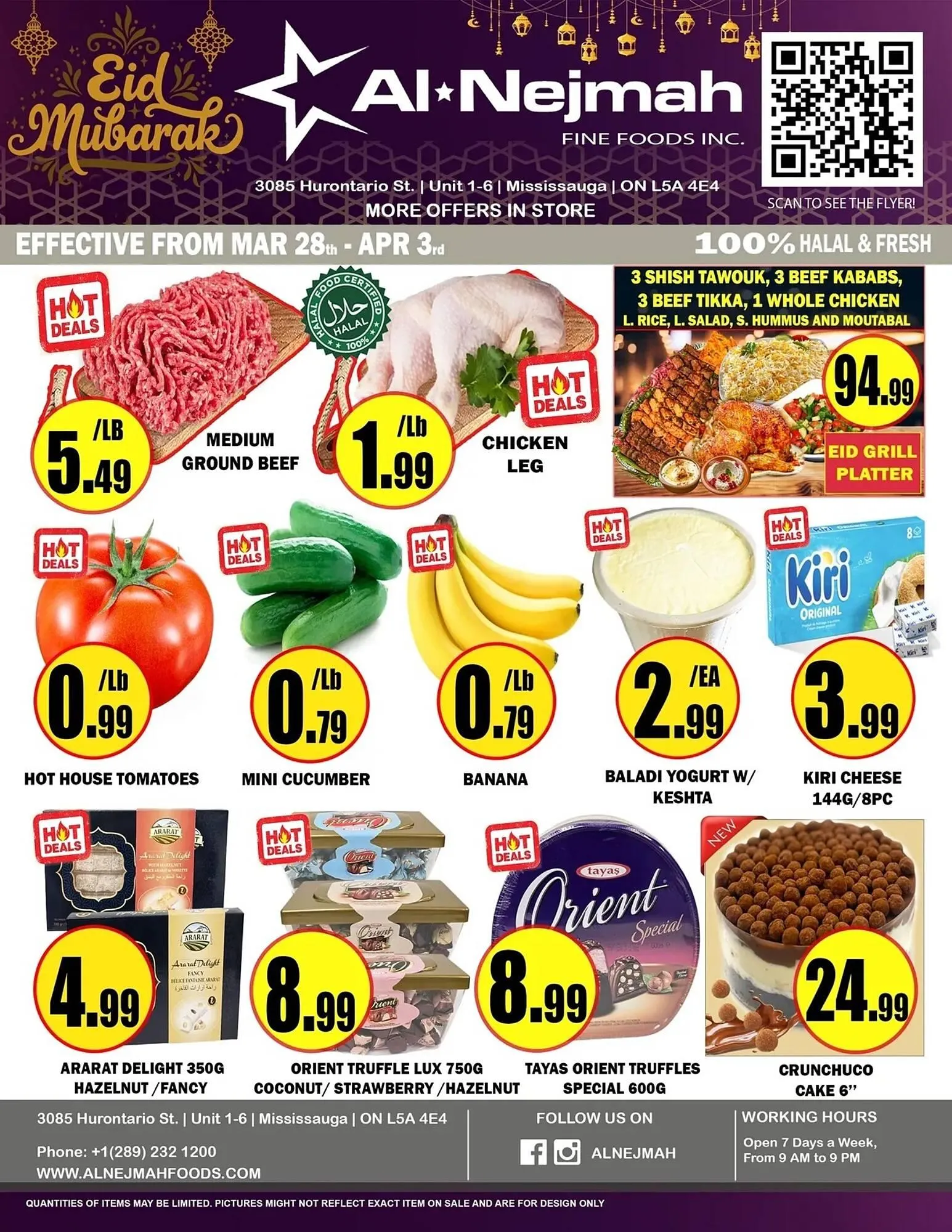 Alnejmah flyer - 1