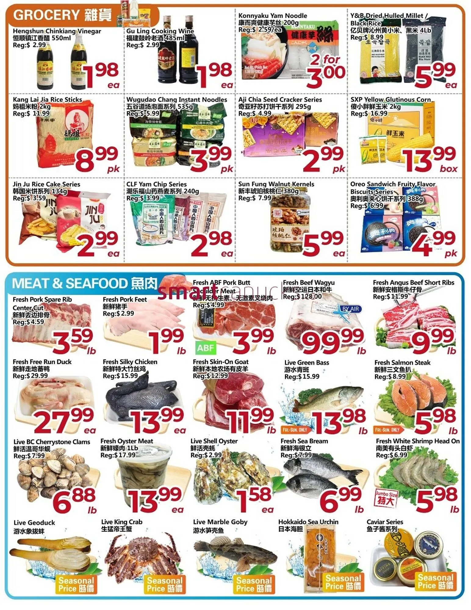 Asian Food Centre flyer from February 6 to February 12 2026 - flyer page 2
