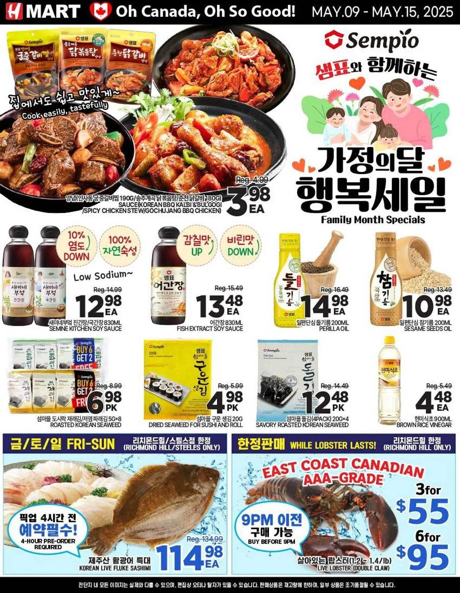 H-Mart flyer from May 10 to May 16 2025 - flyer page 1