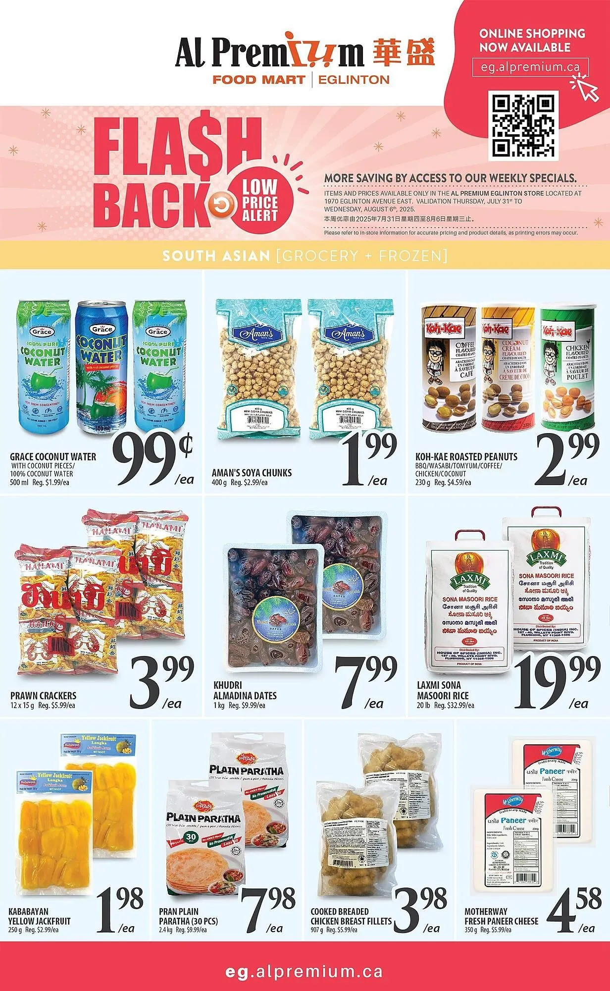 Al Premium Food Mart flyer from July 31 to August 14 2025 - flyer page 3