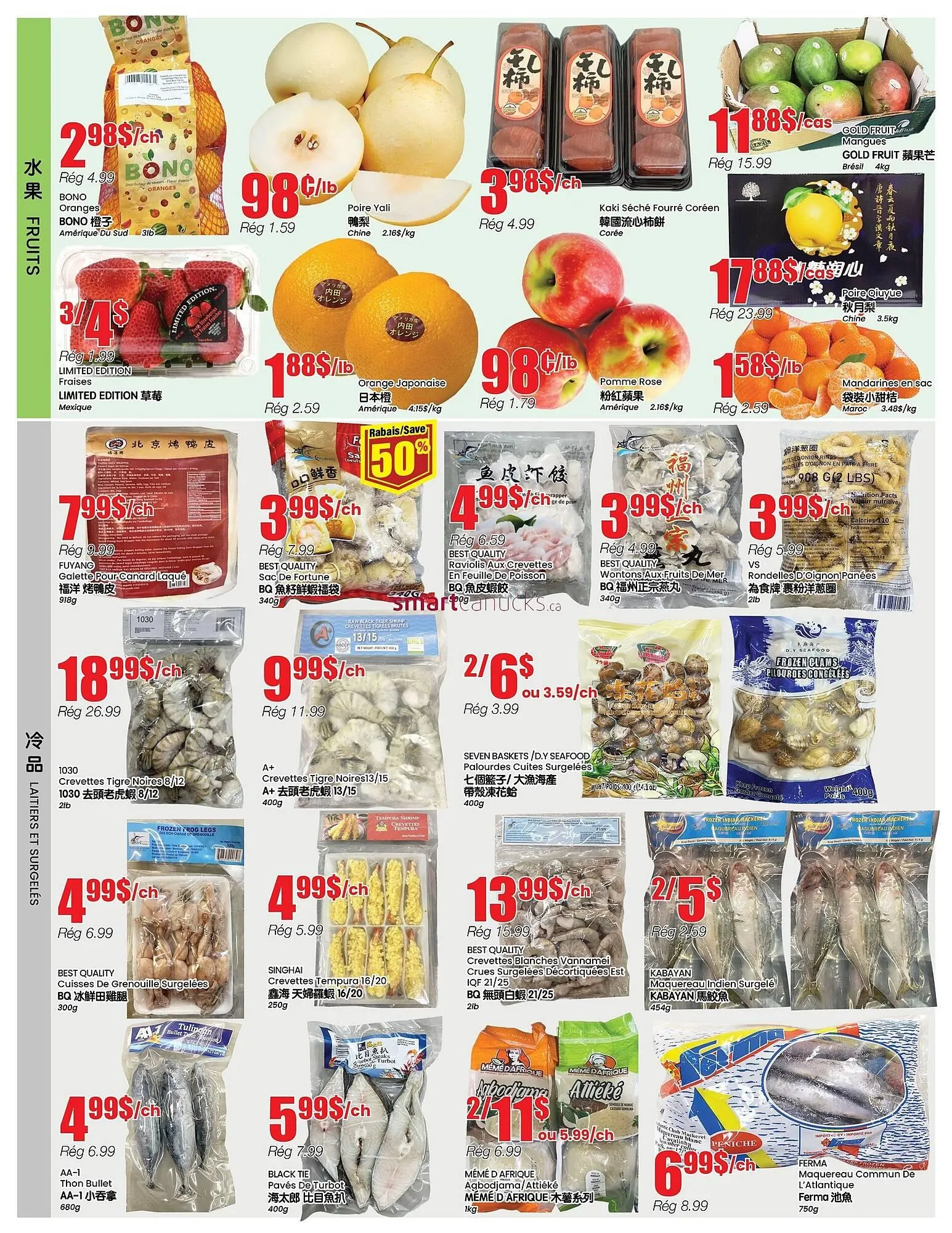 Btrust Supermarket flyer from January 8 to January 14 2026 - flyer page 2