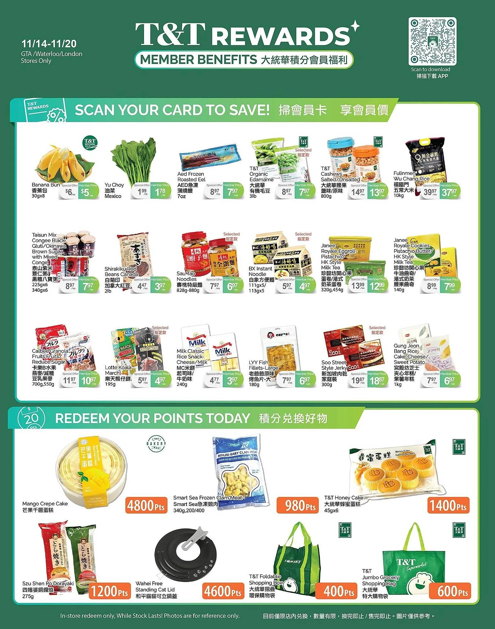 T&T Supermarket flyer from November 13 to December 10 2025 - flyer page 4