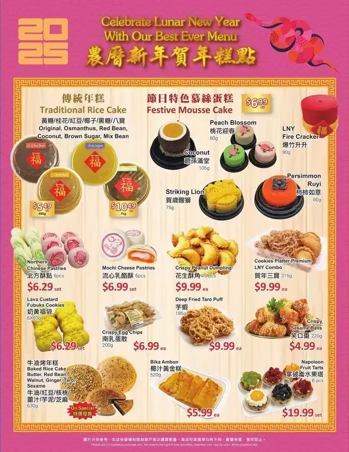 PriceSmart foods Weekly ad from January 2 to January 29 2025 - flyer page 8