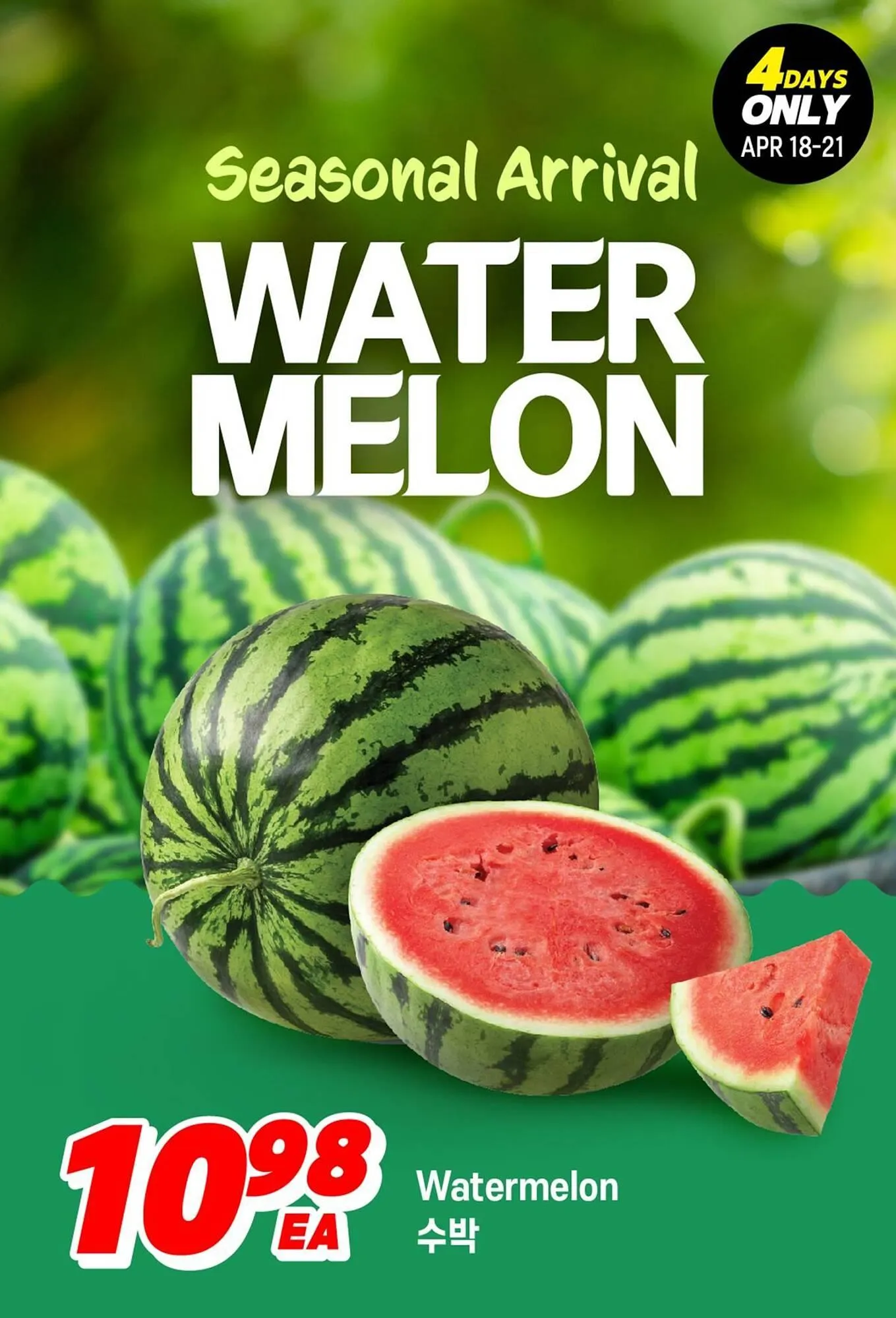 H-Mart flyer from April 18 to April 24 2025 - flyer page 3