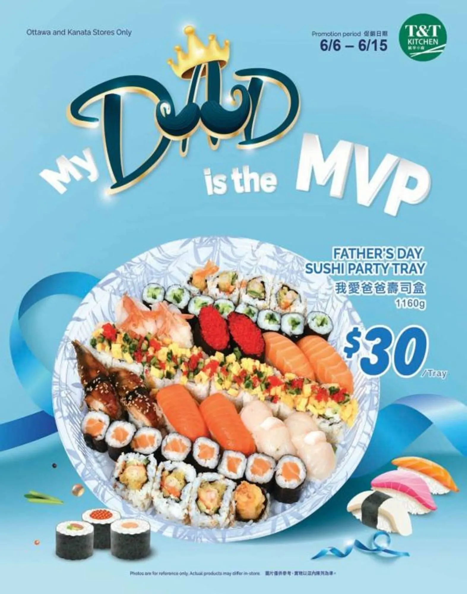 T&T Supermarket flyer from June 6 to June 15 2025 - flyer page 1