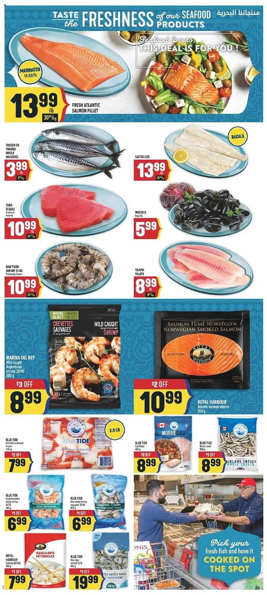 Marché Adonis flyer from April 10 to April 16 2025 - flyer page 5