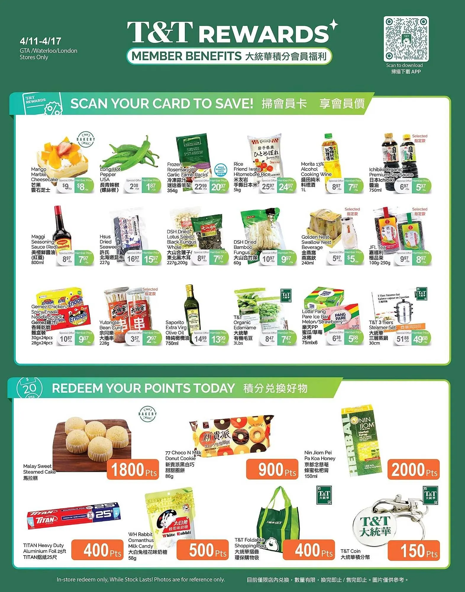 T&T Supermarket flyer from April 11 to April 17 2025 - flyer page 4