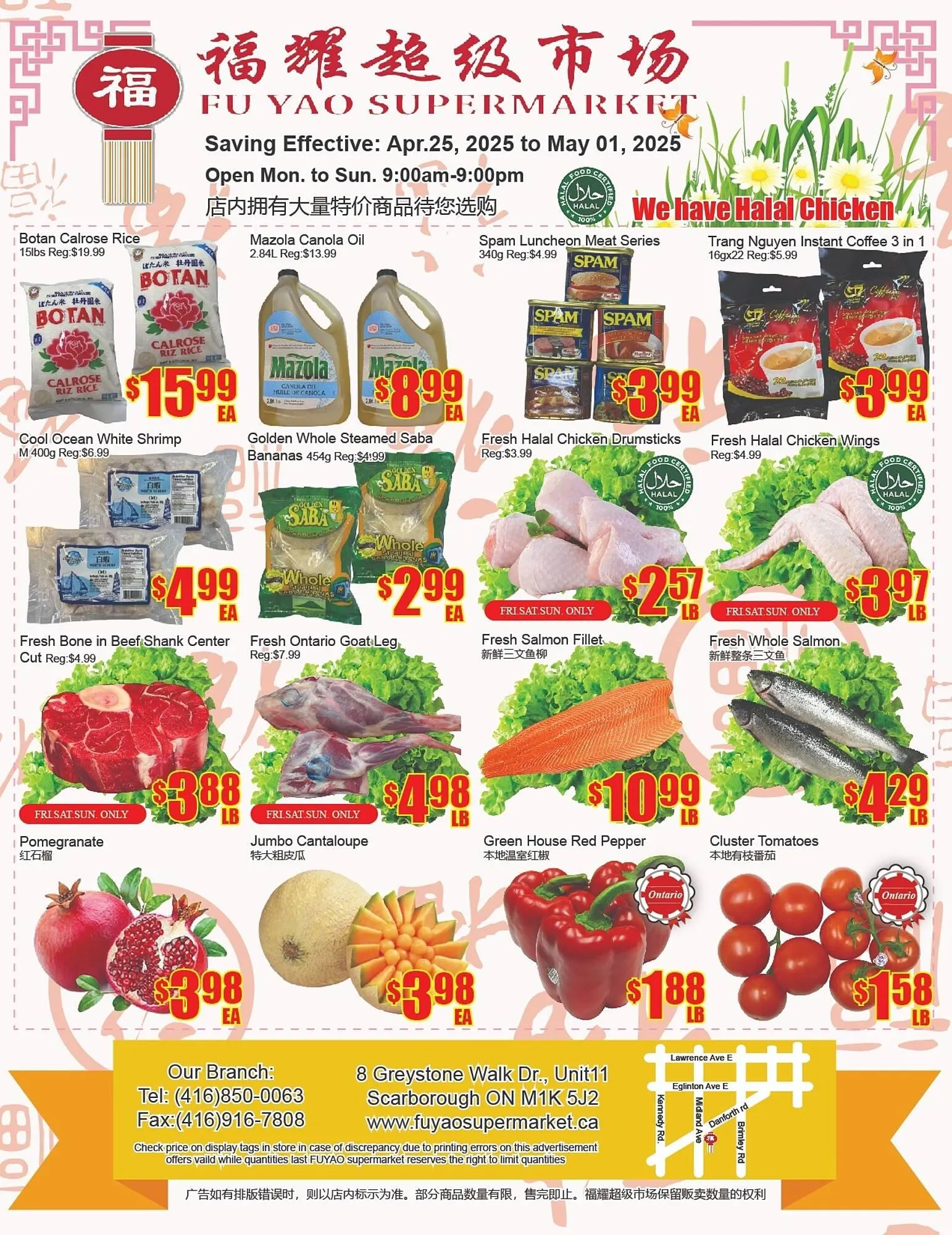 Fu Yao Supermarket flyer - 1