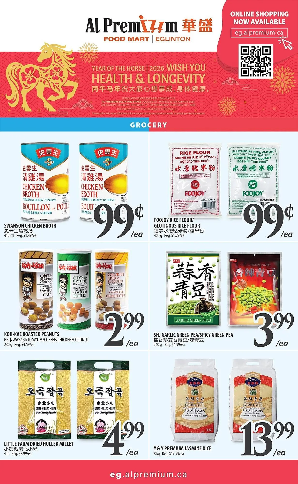Al Premium Food Mart flyer from February 12 to February 18 2026 - flyer page 5